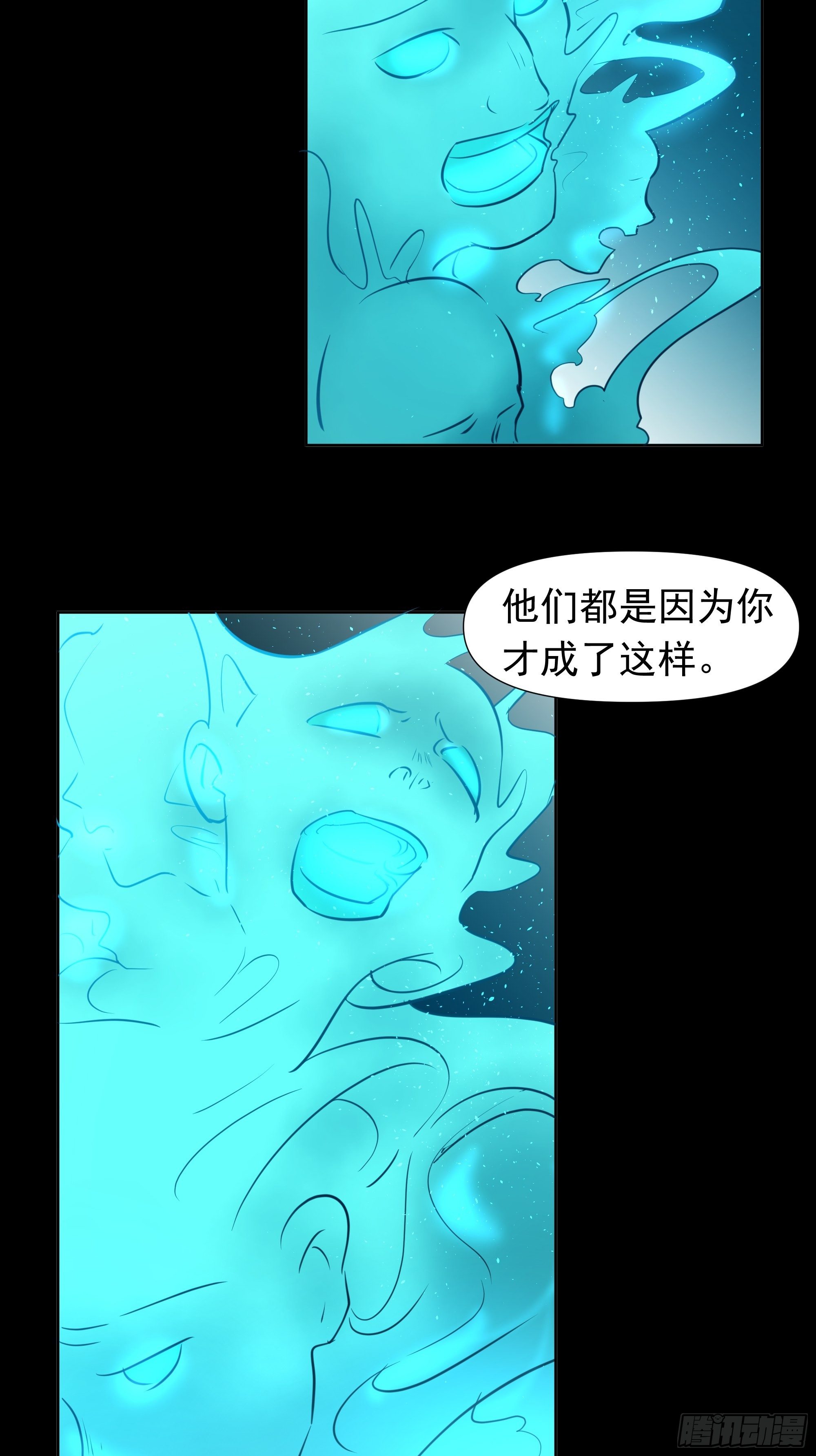 面对-第85话