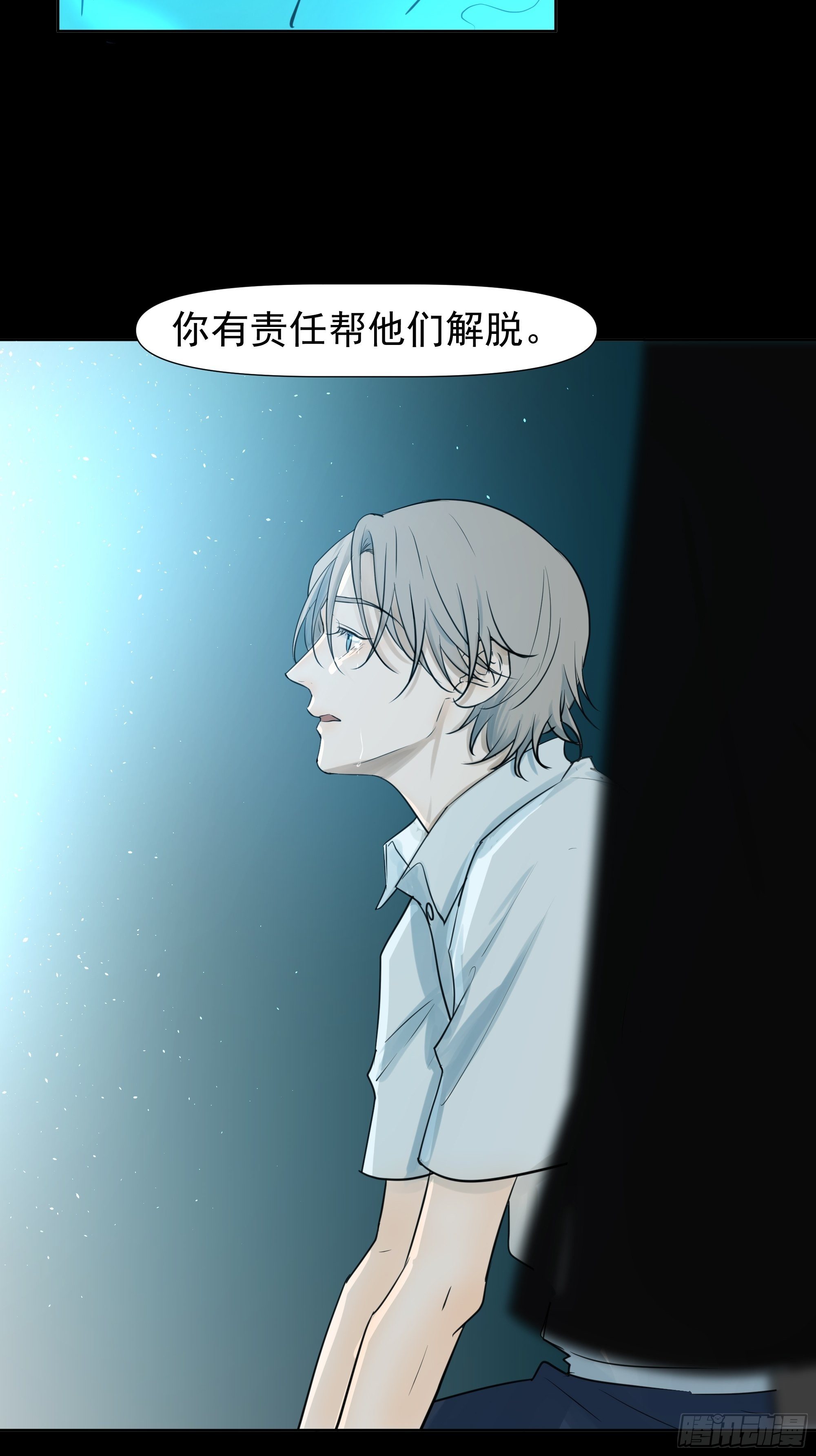 面对-第85话