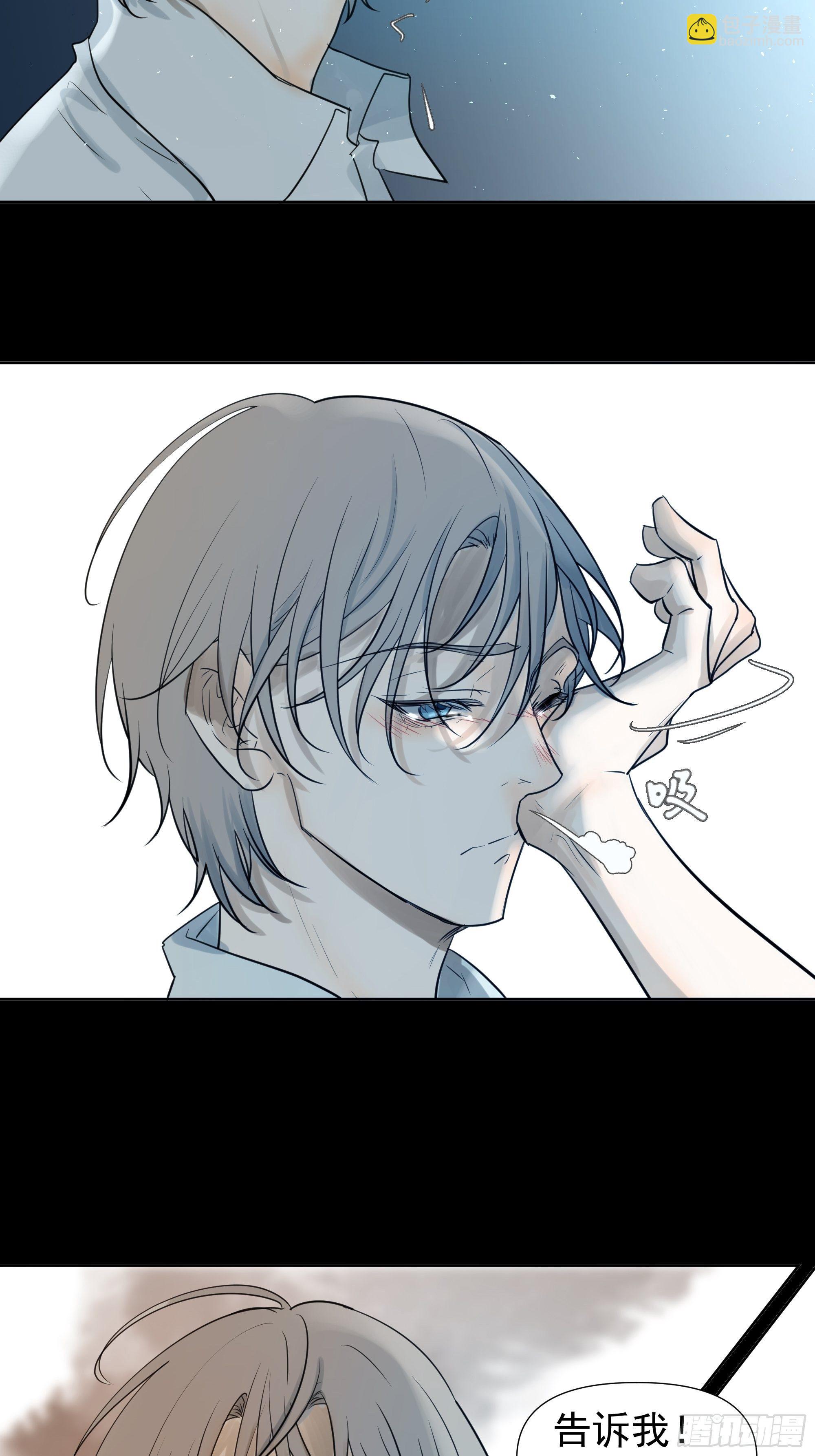 面对-第85话