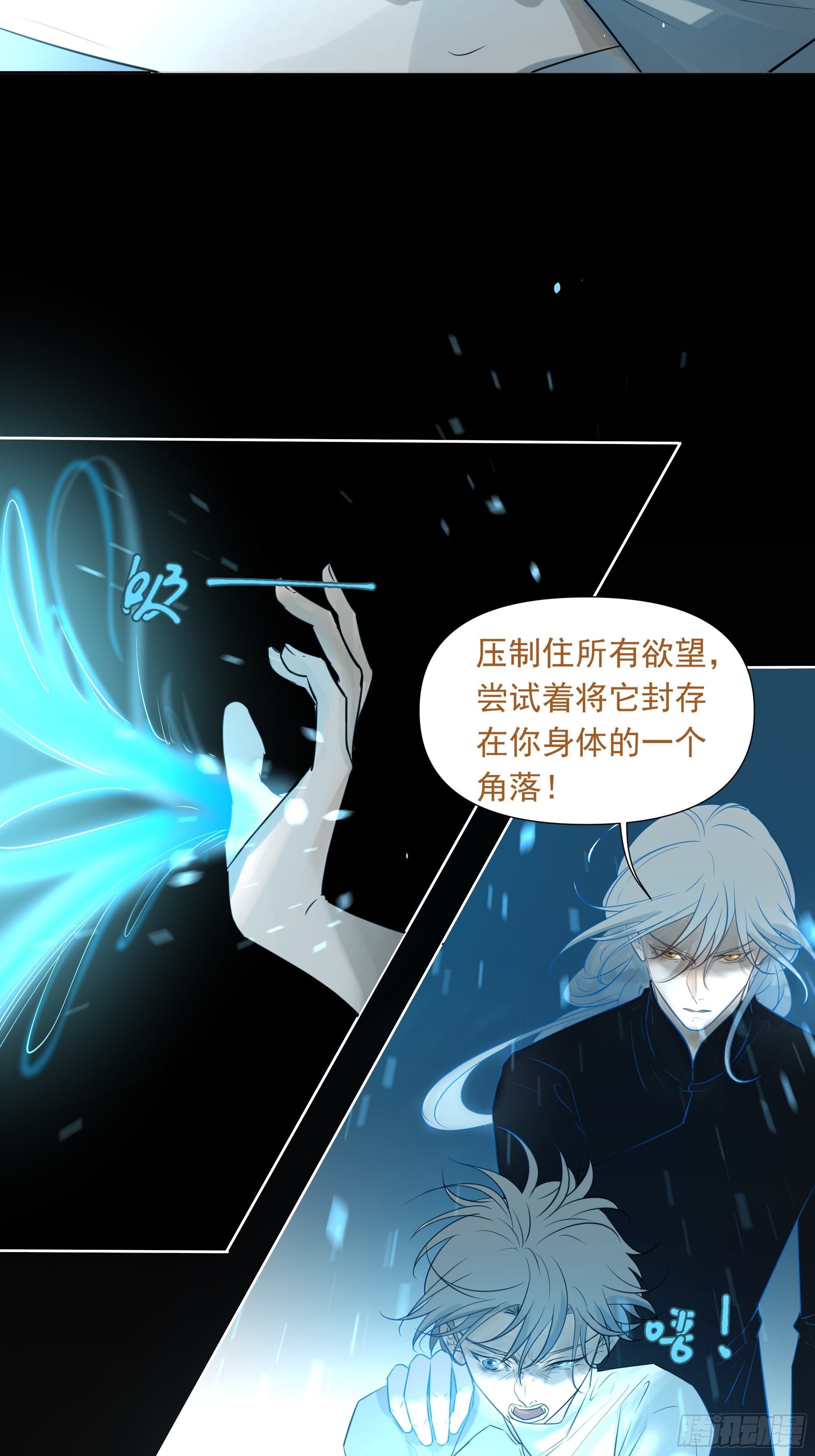 面对-第85话