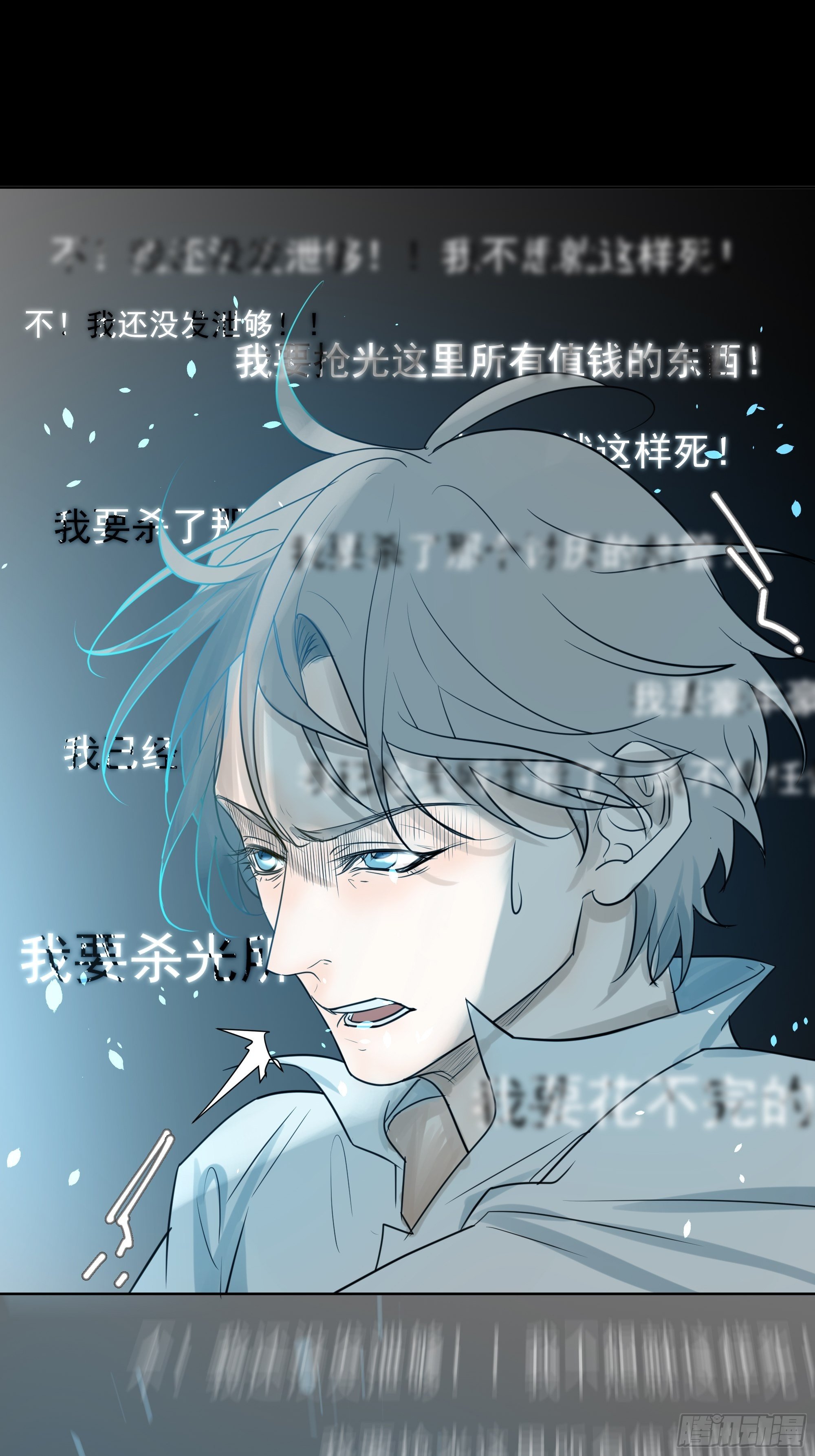 面对-第85话