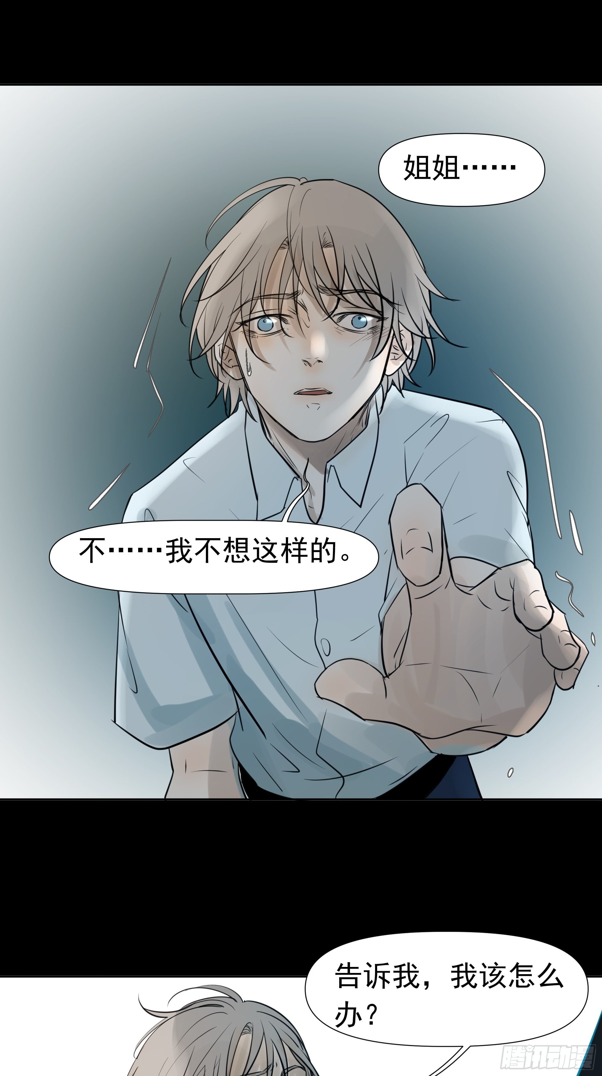 面对-第85话
