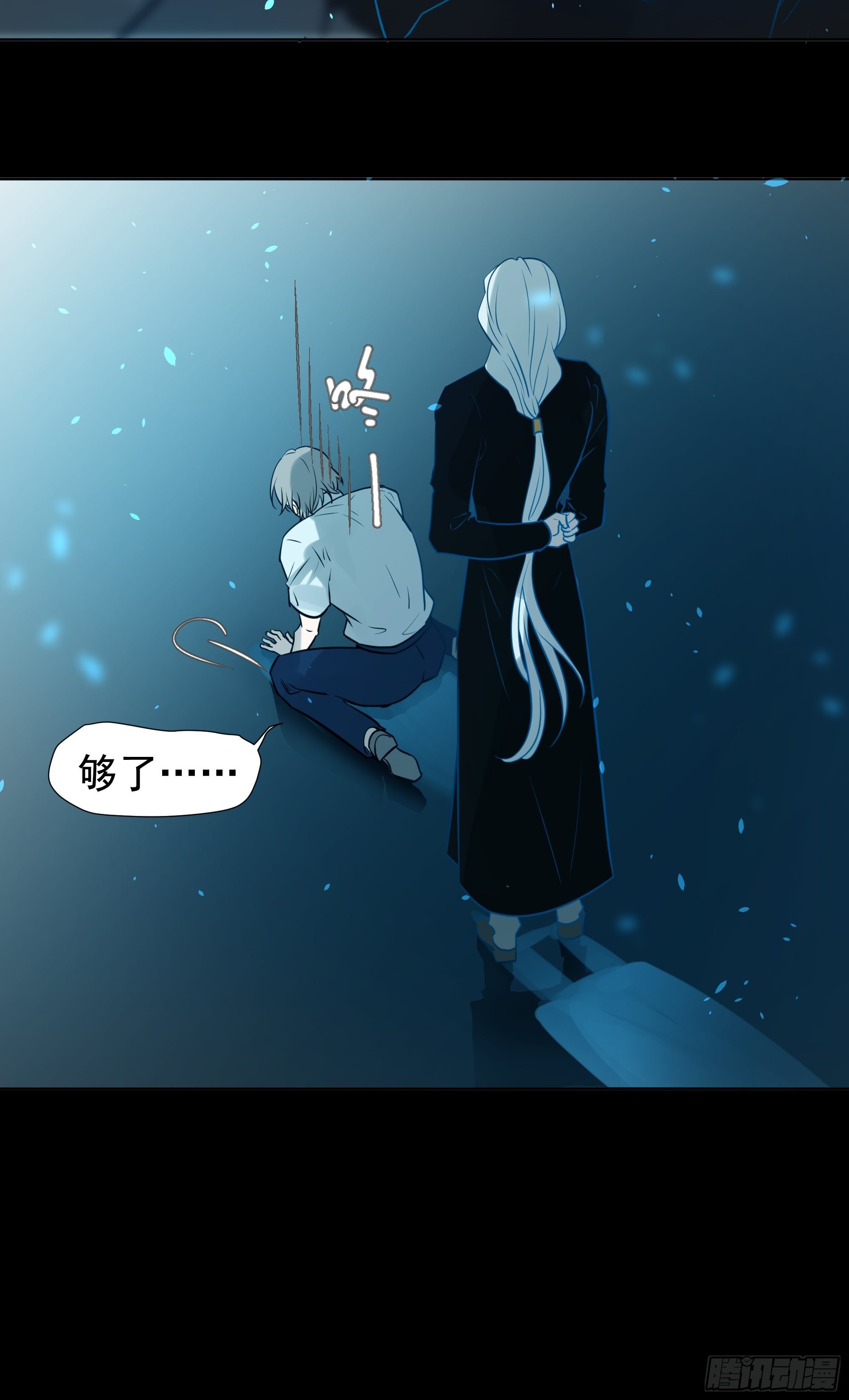 面对-第85话