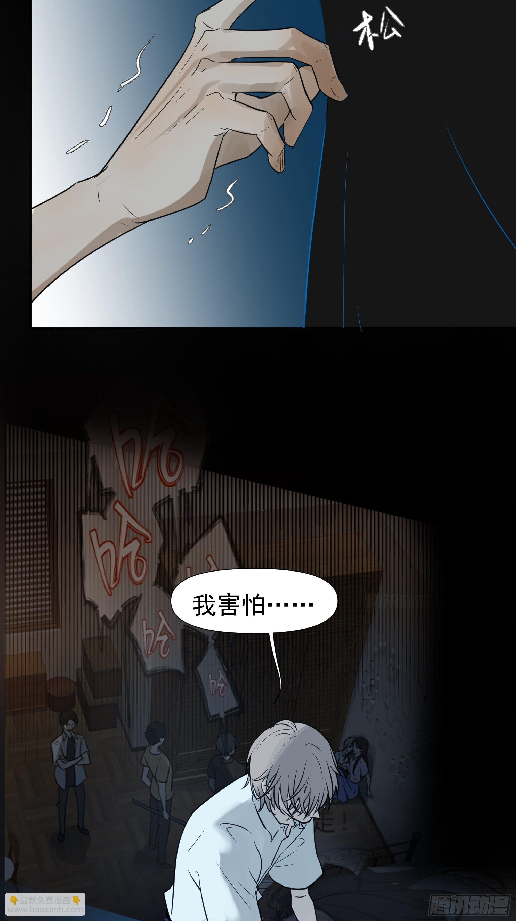 面对-第85话