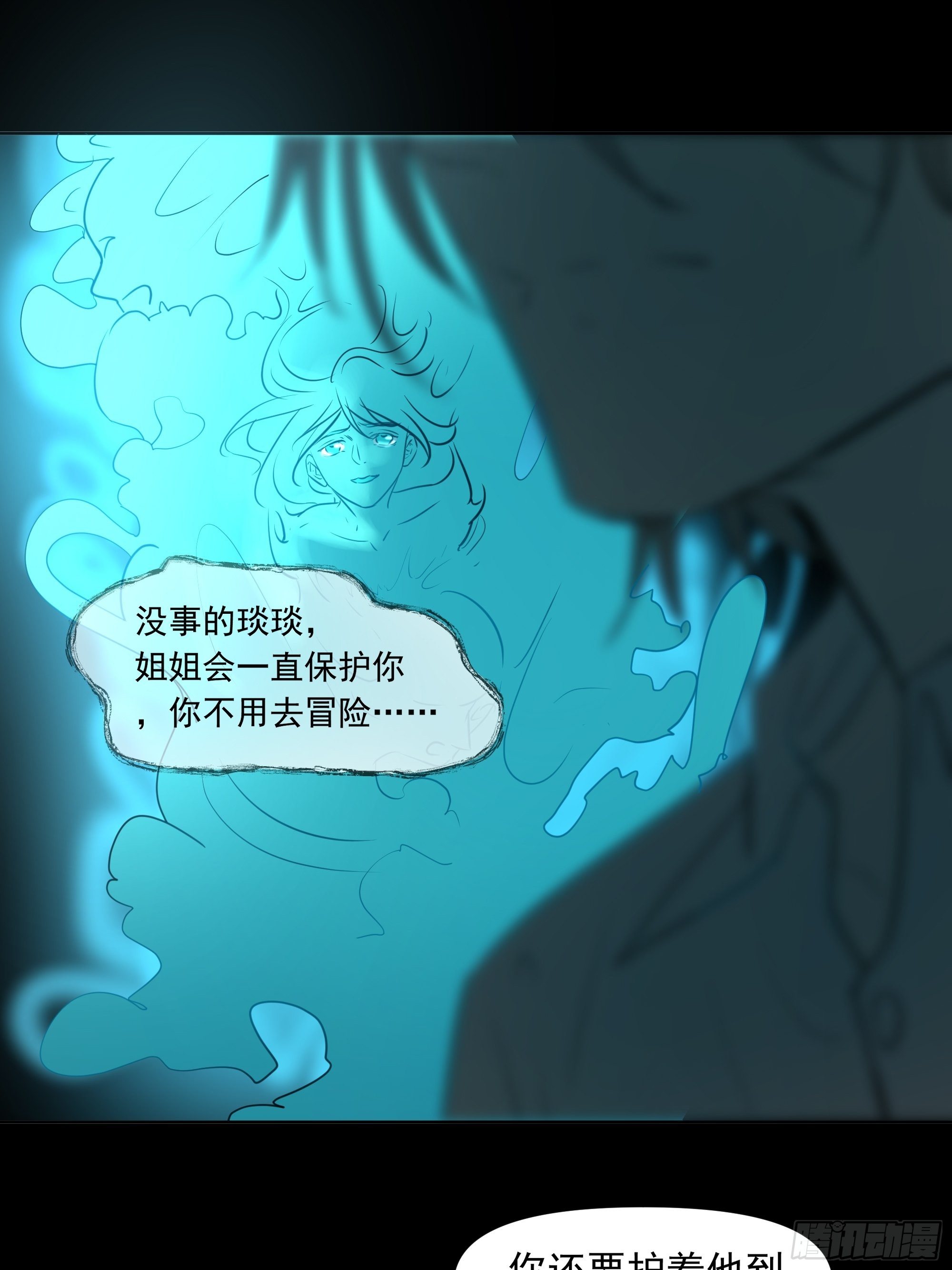 面对-第85话