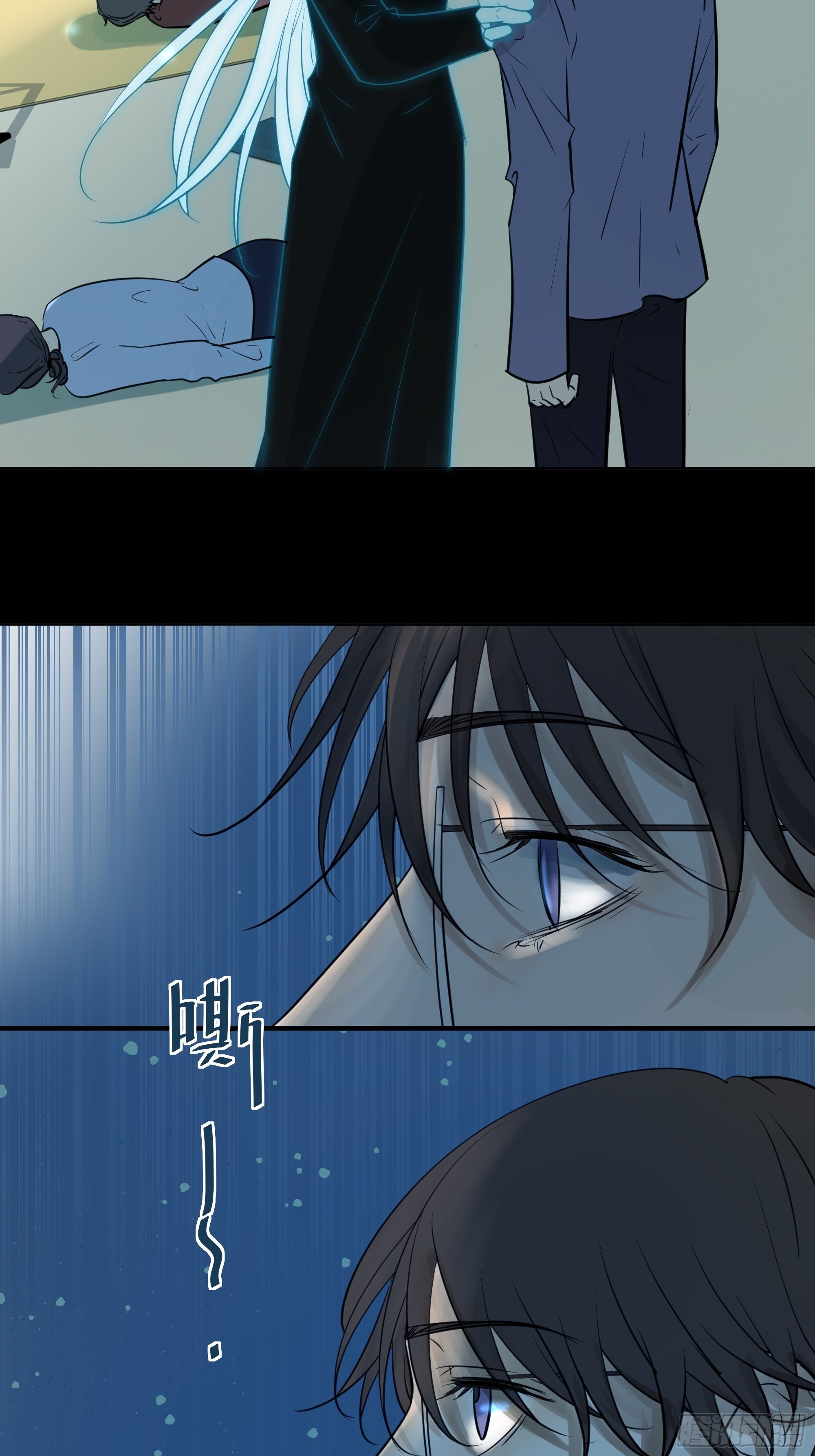 迷惑-第87话