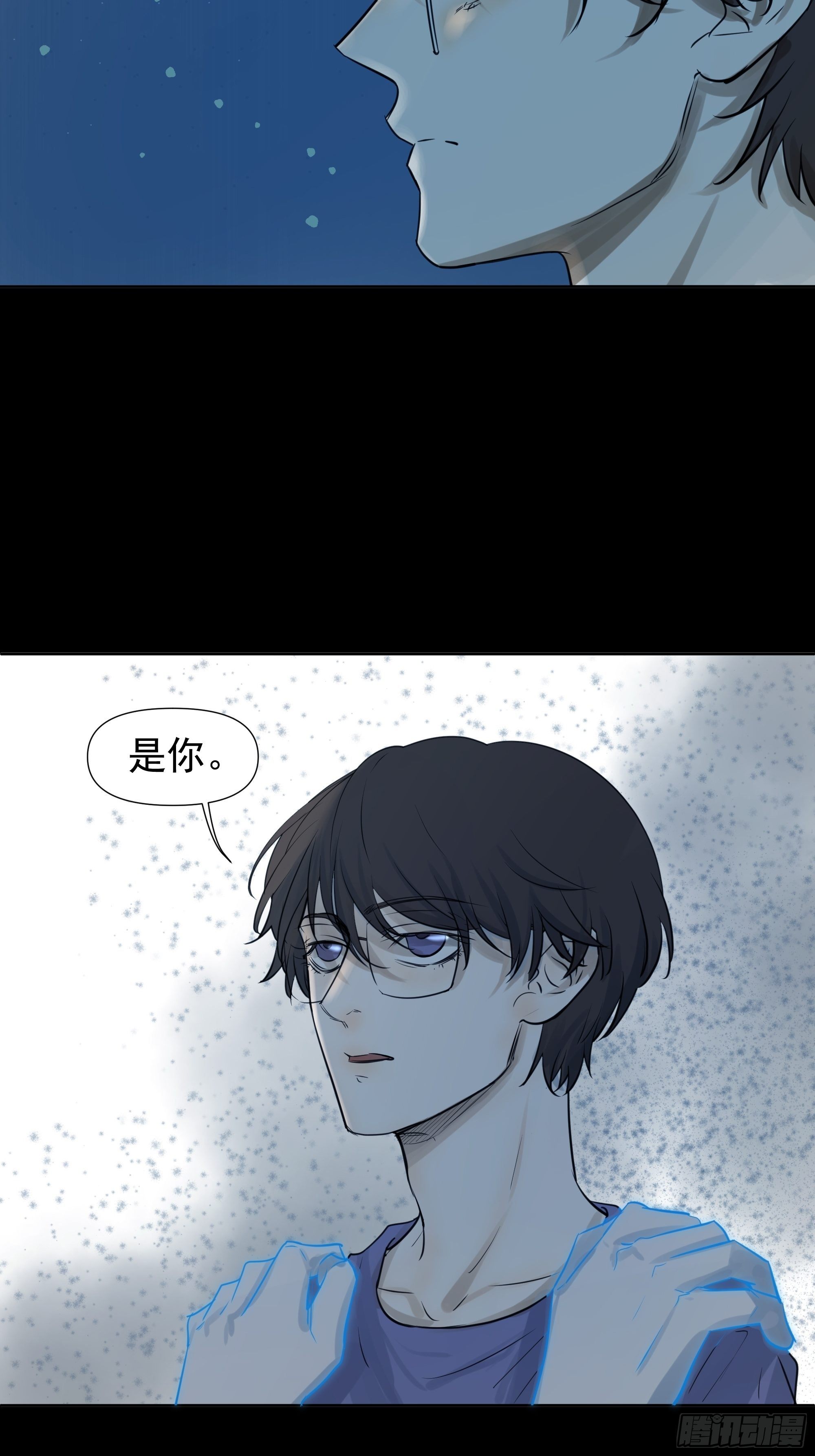 迷惑-第87话