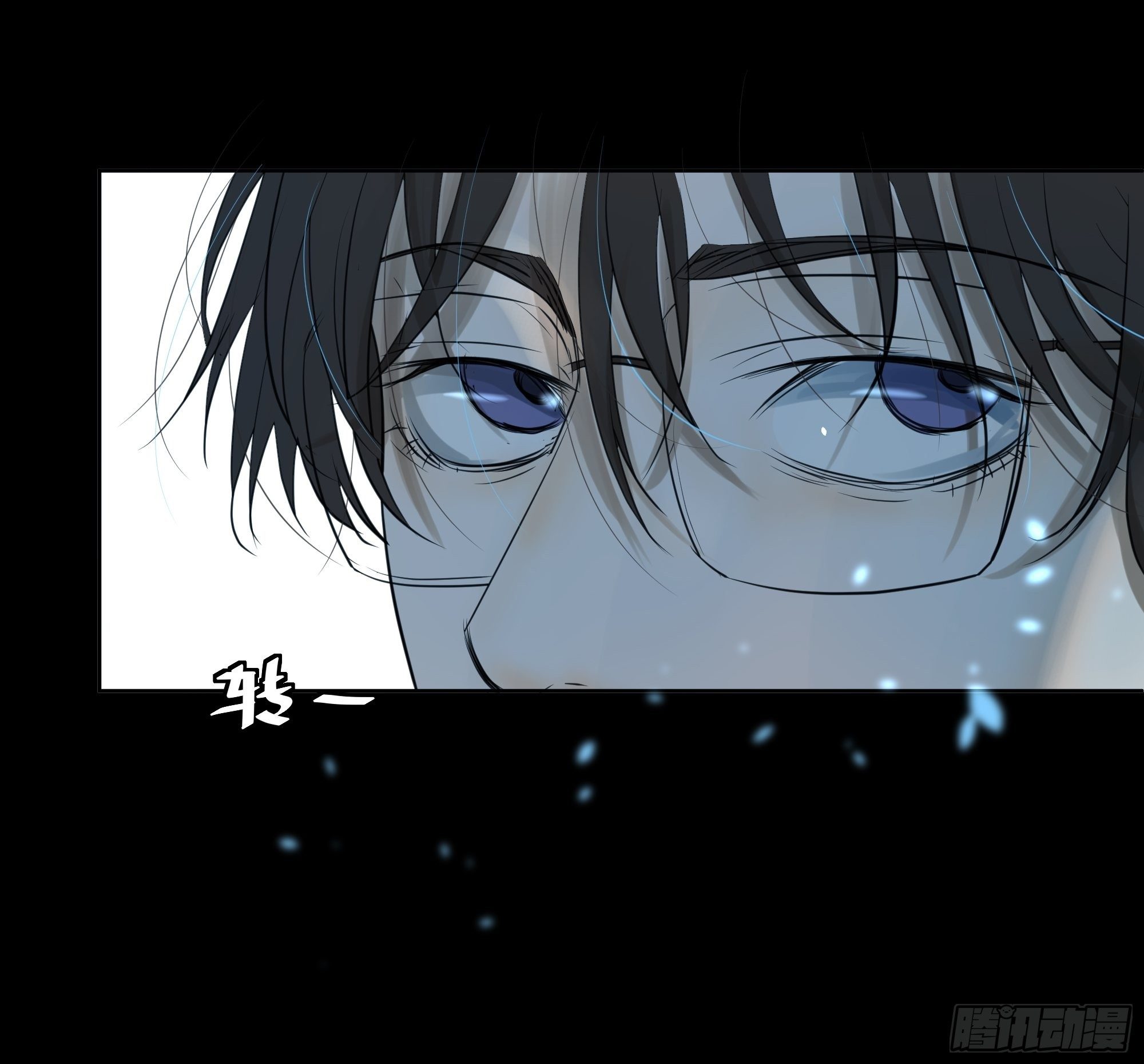 迷惑-第87话