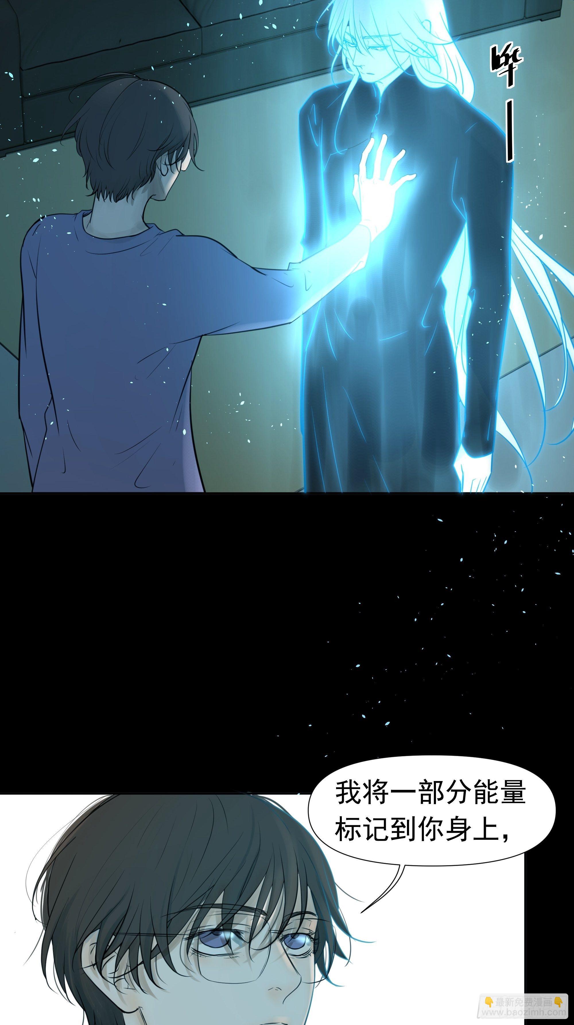 迷惑-第87话