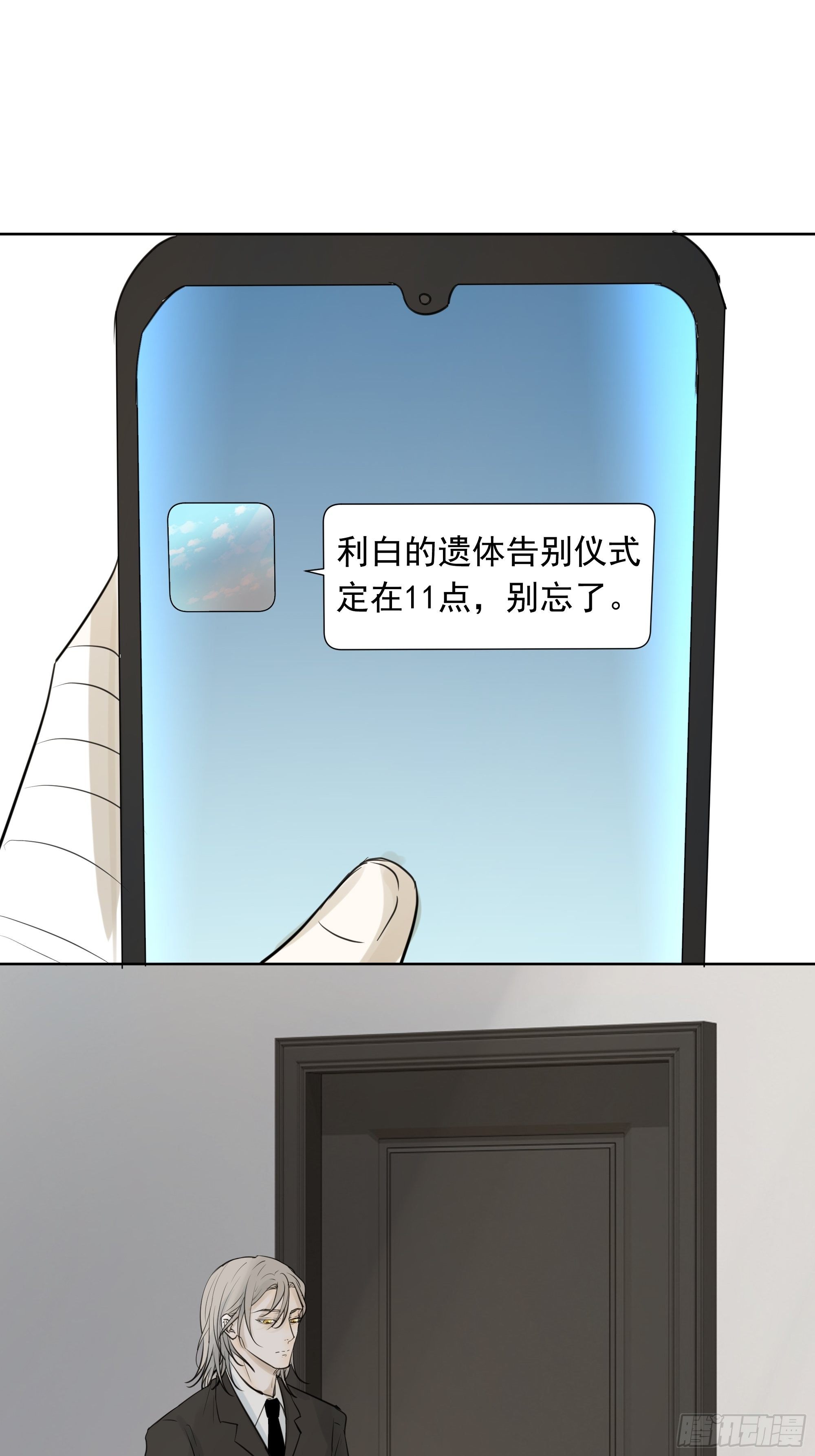 关注-第89话