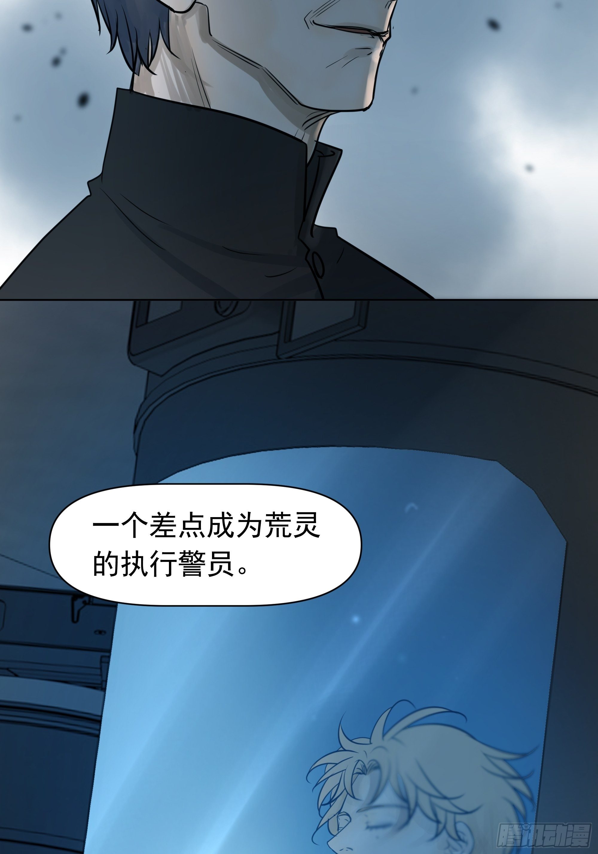 关注-第89话