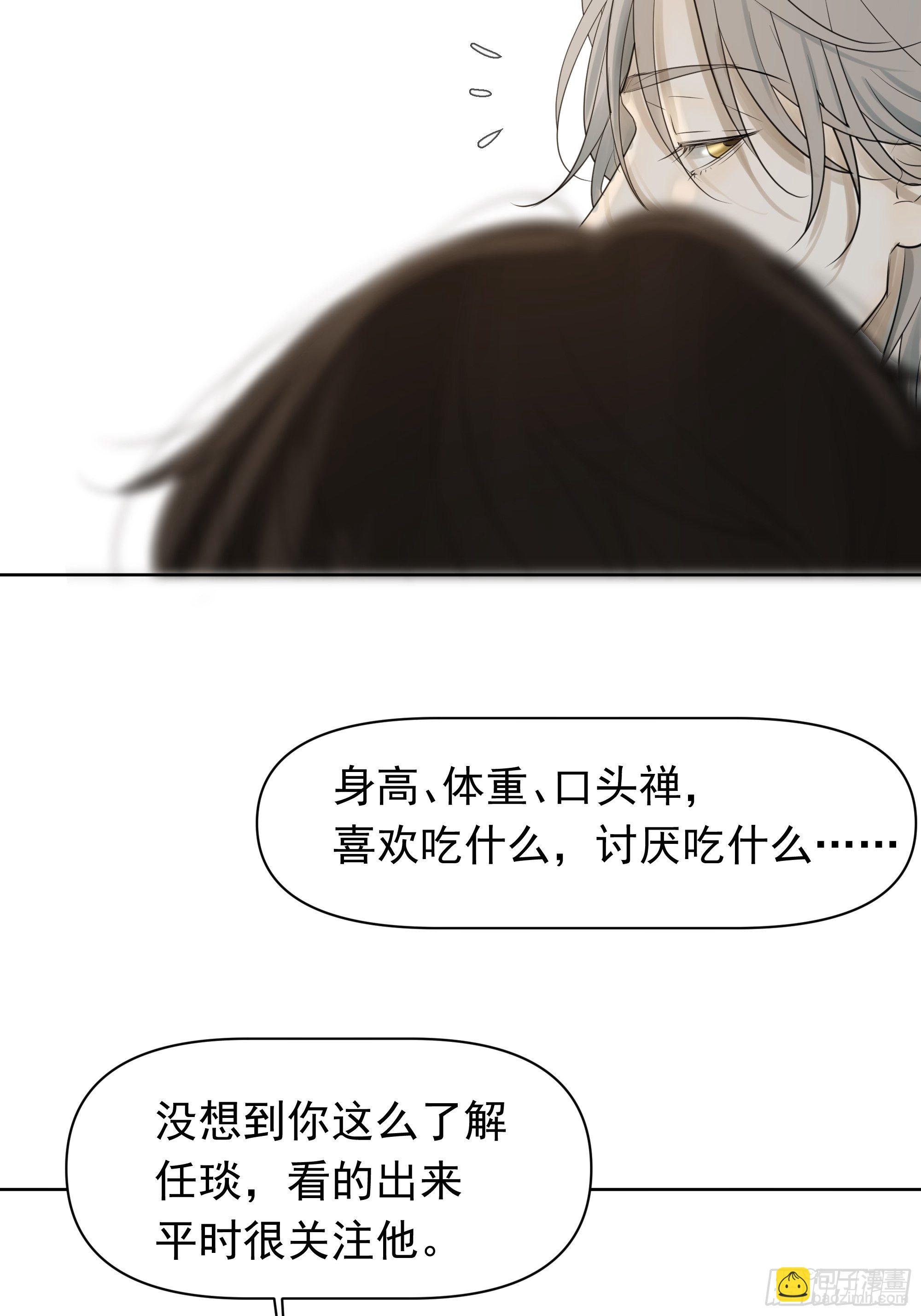 关注-第89话