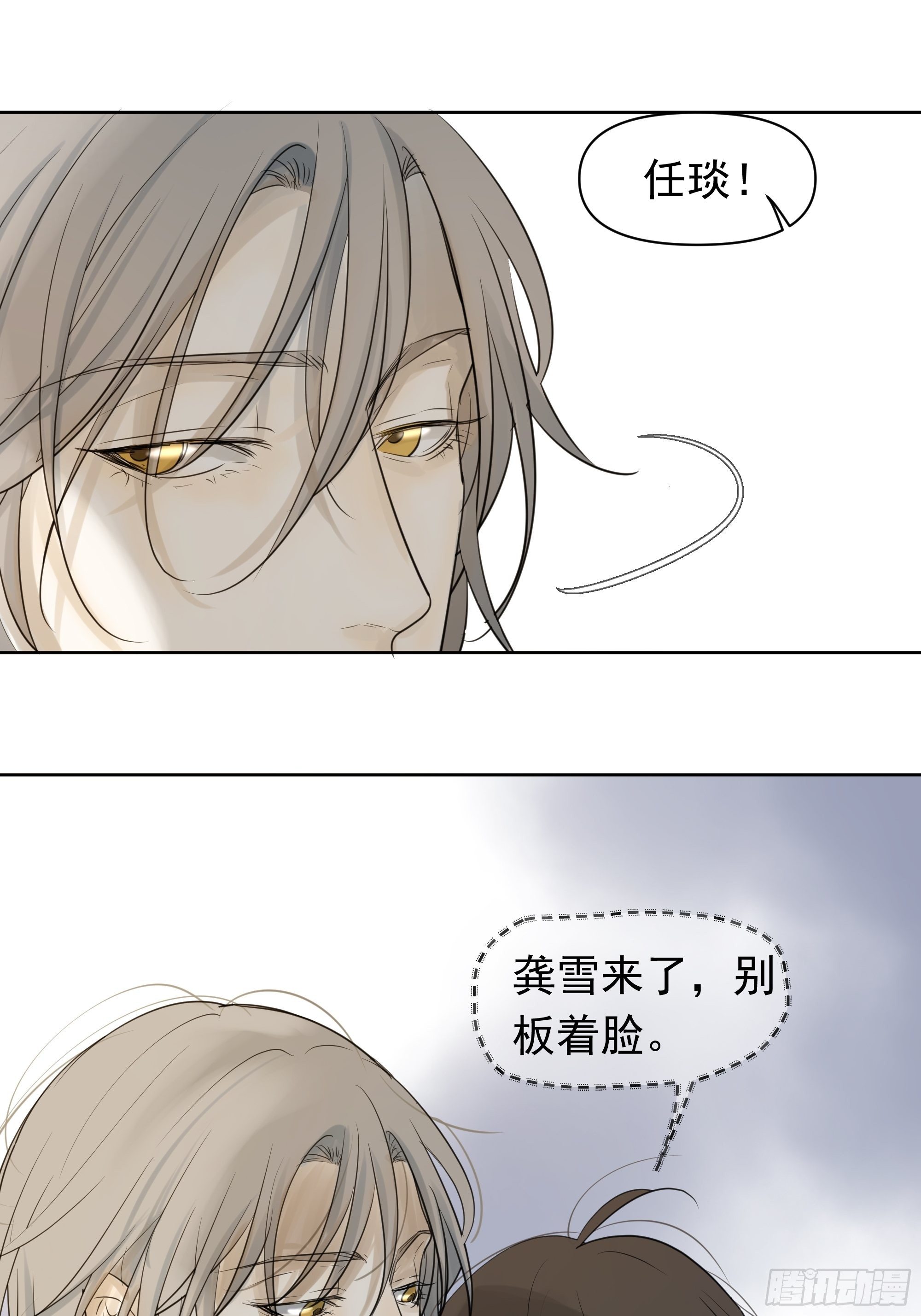 关注-第89话