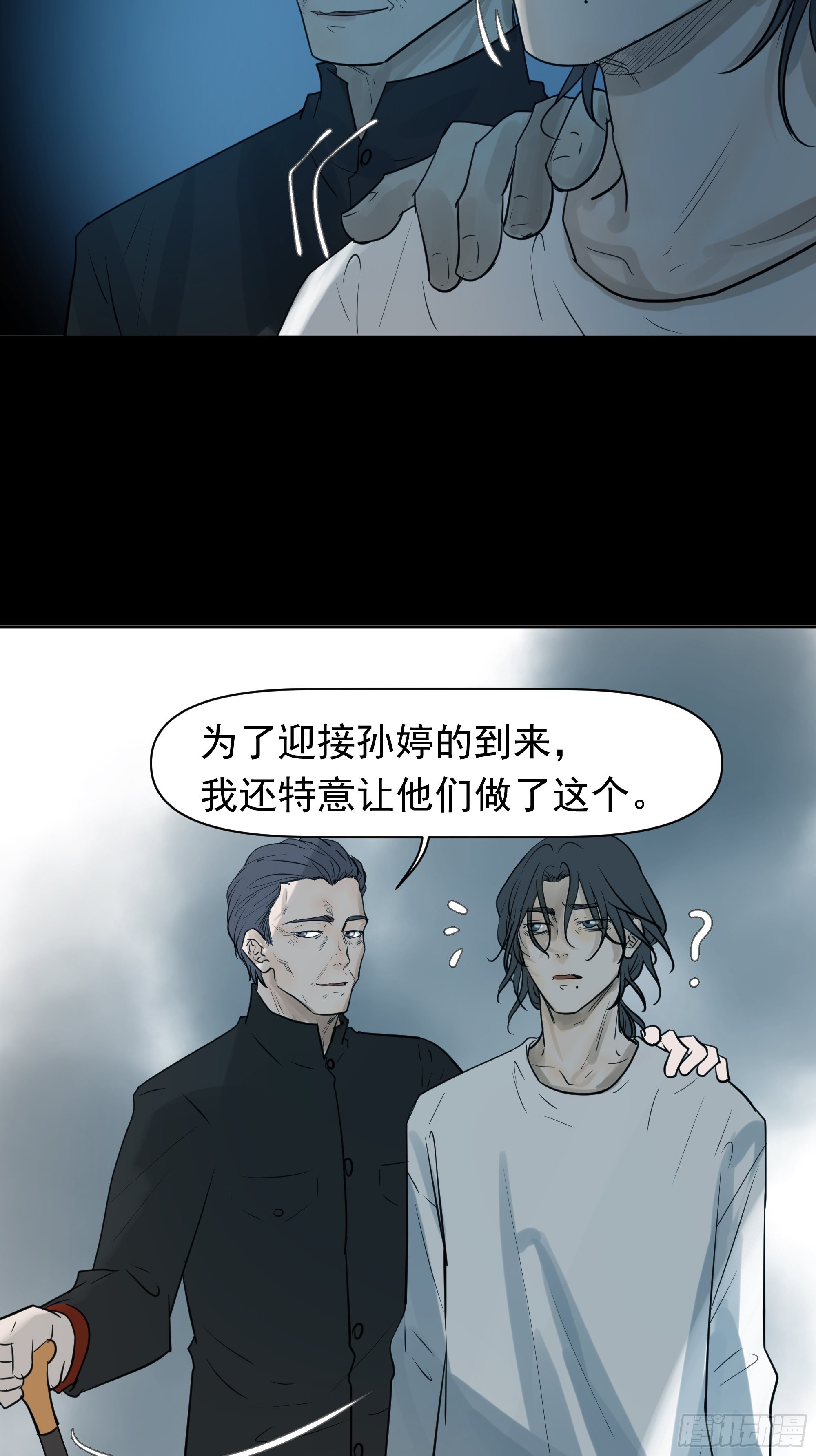 关注-第89话