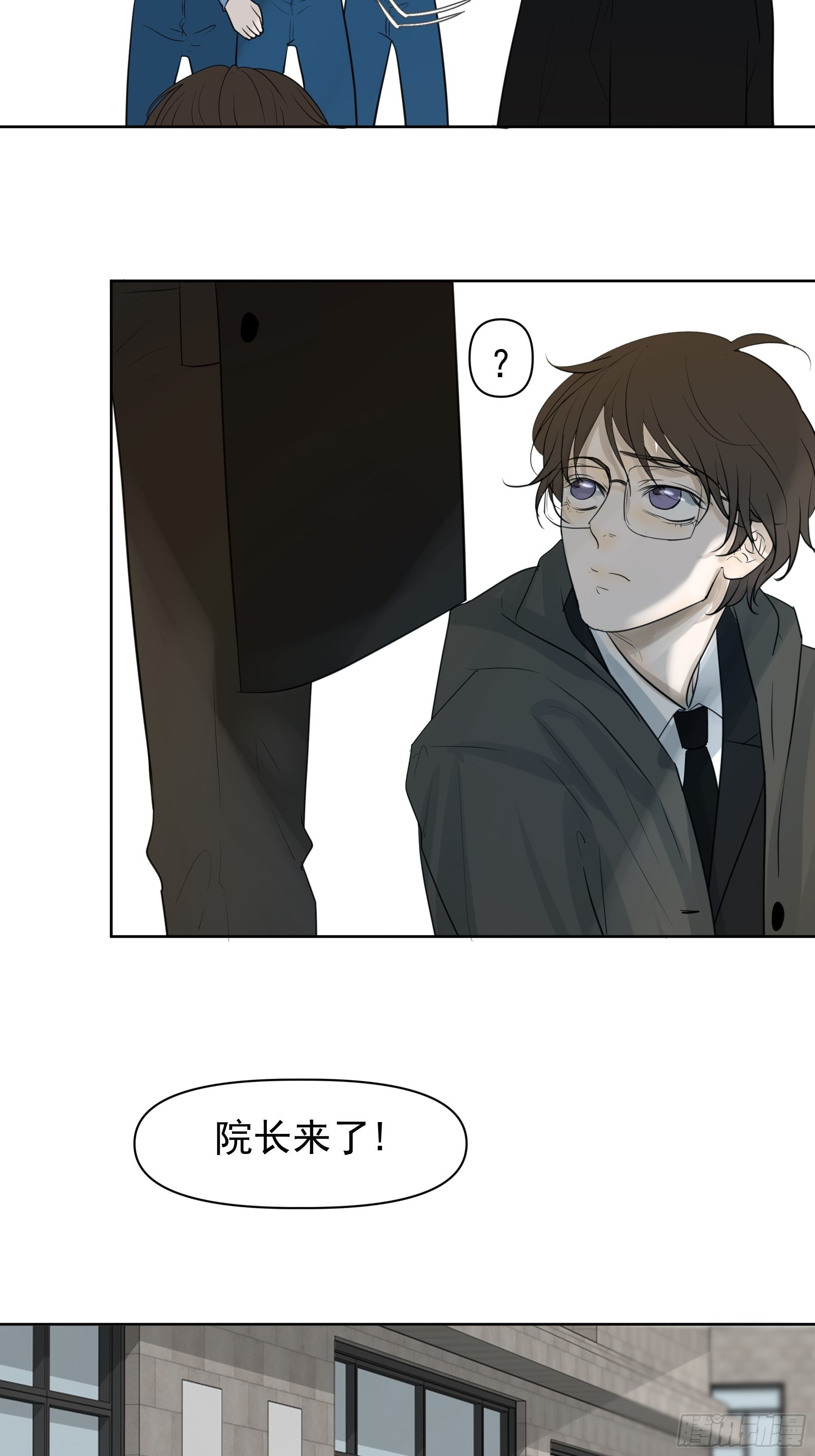 婶婶-第91话
