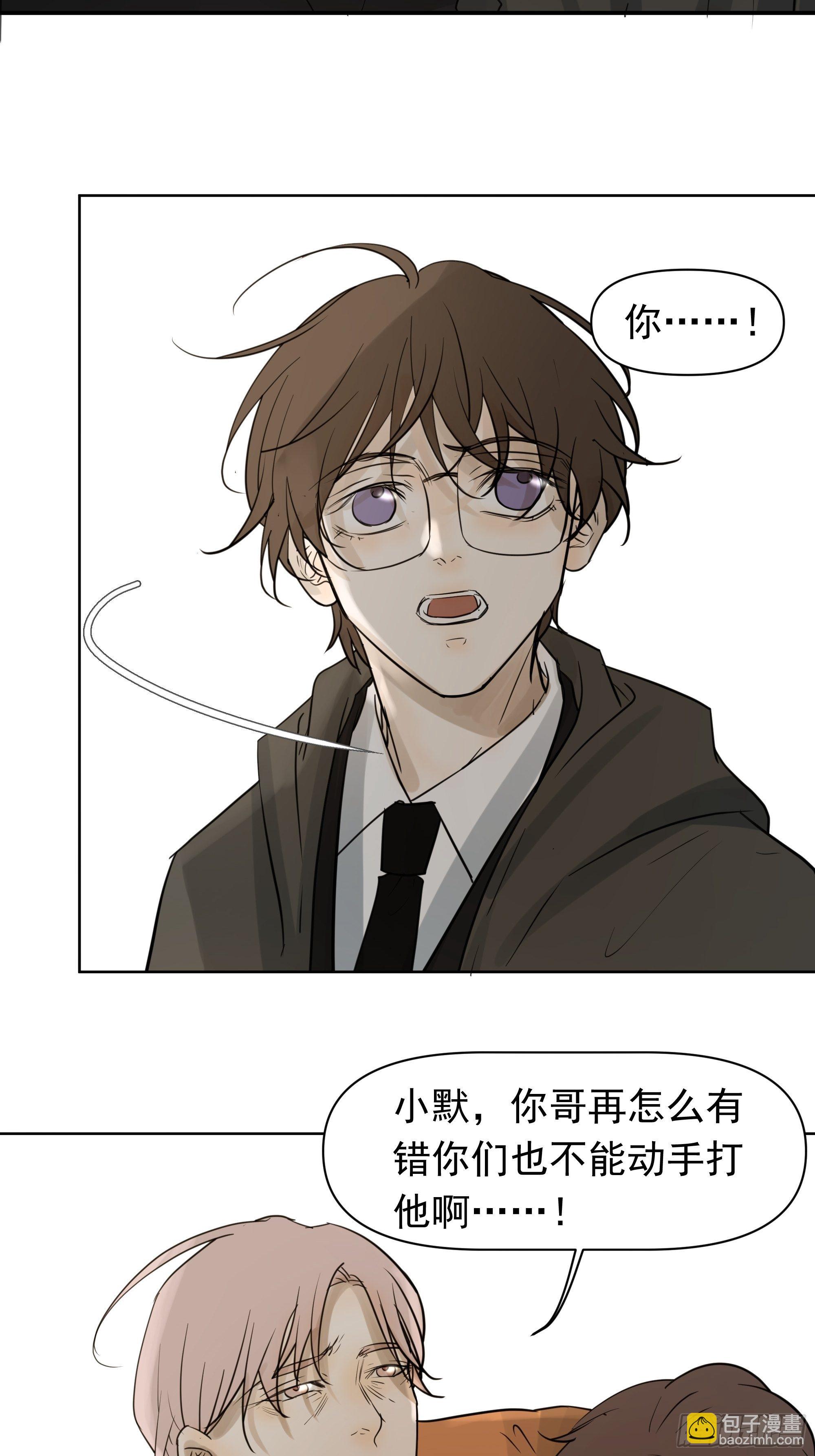 争执-第93话