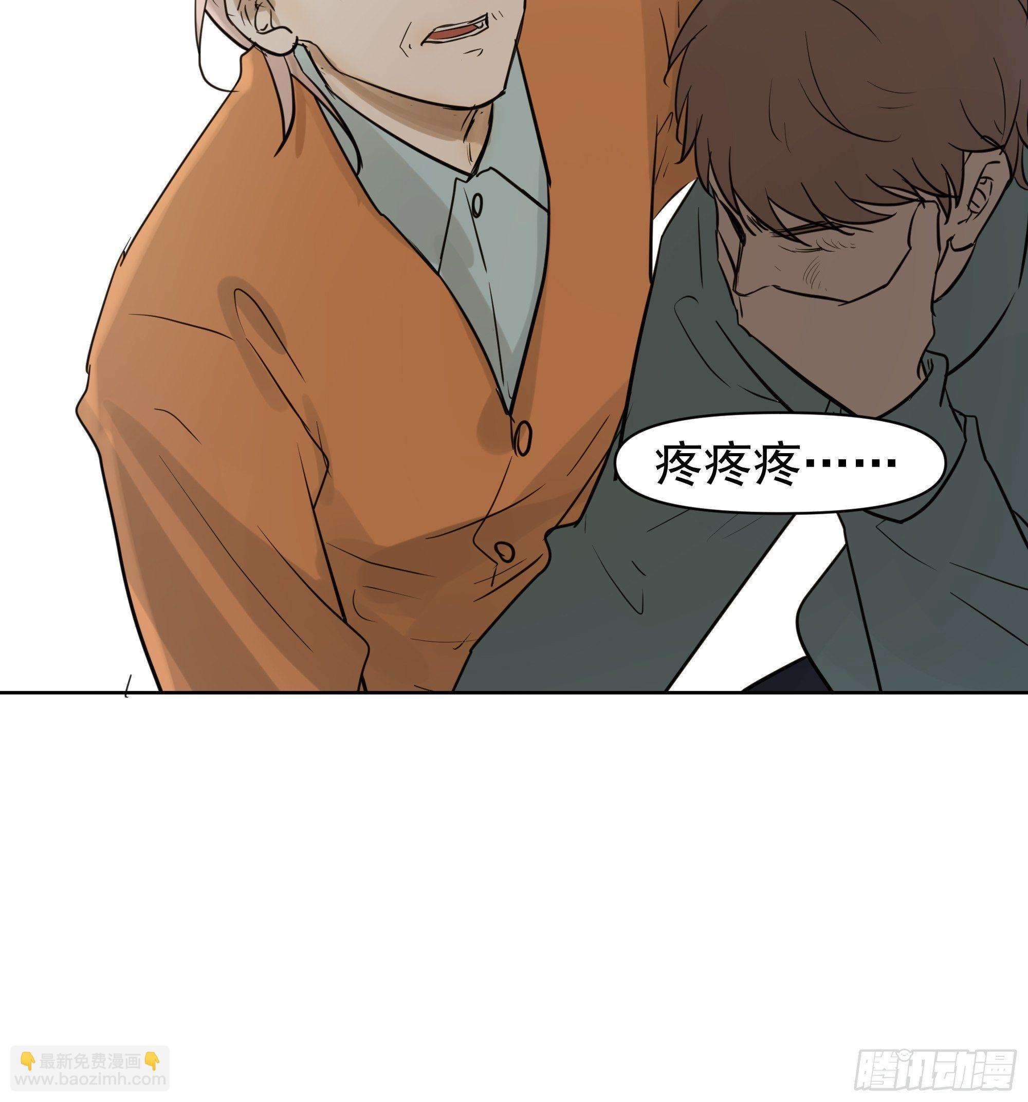 争执-第93话