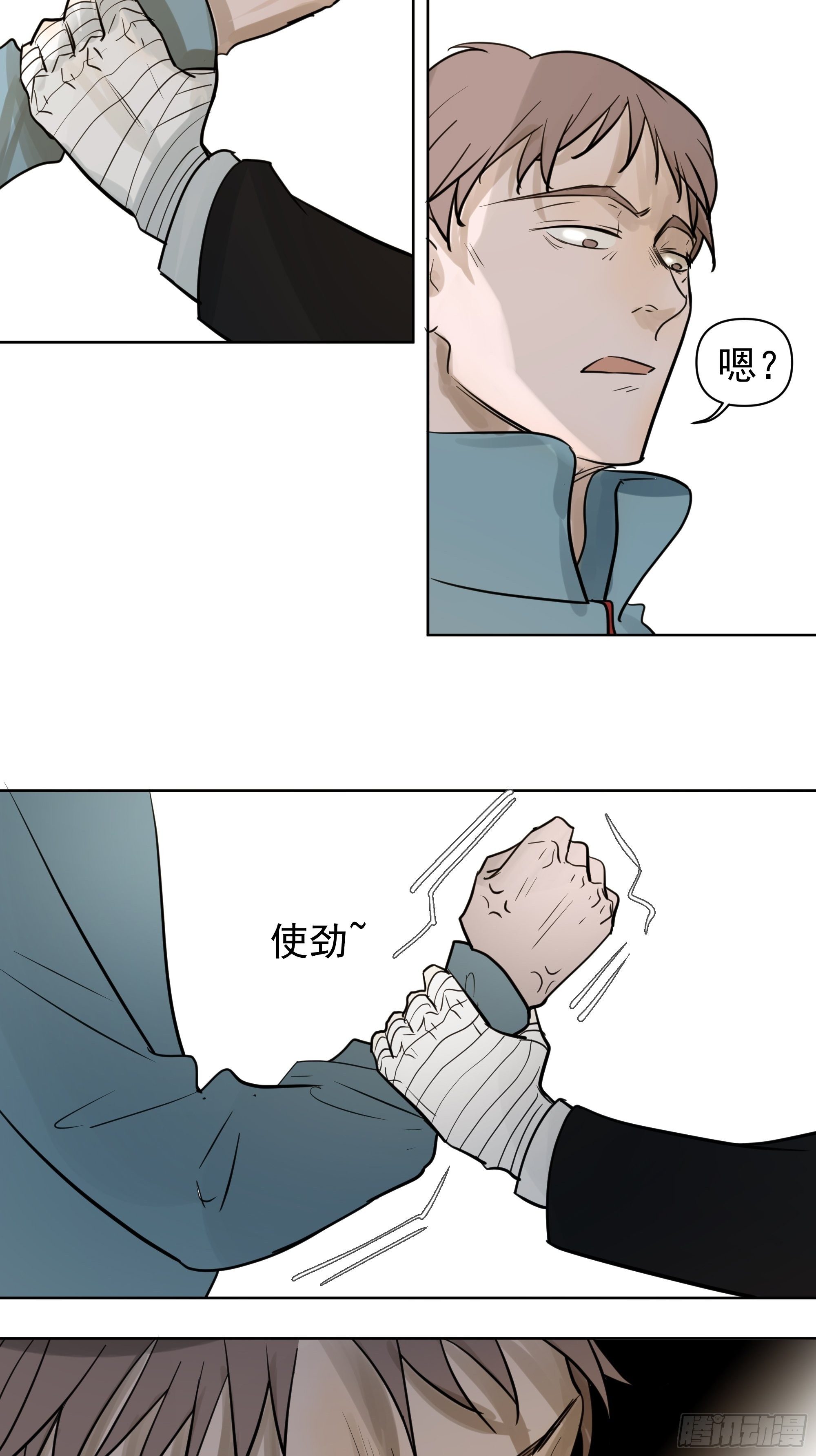 争执-第93话