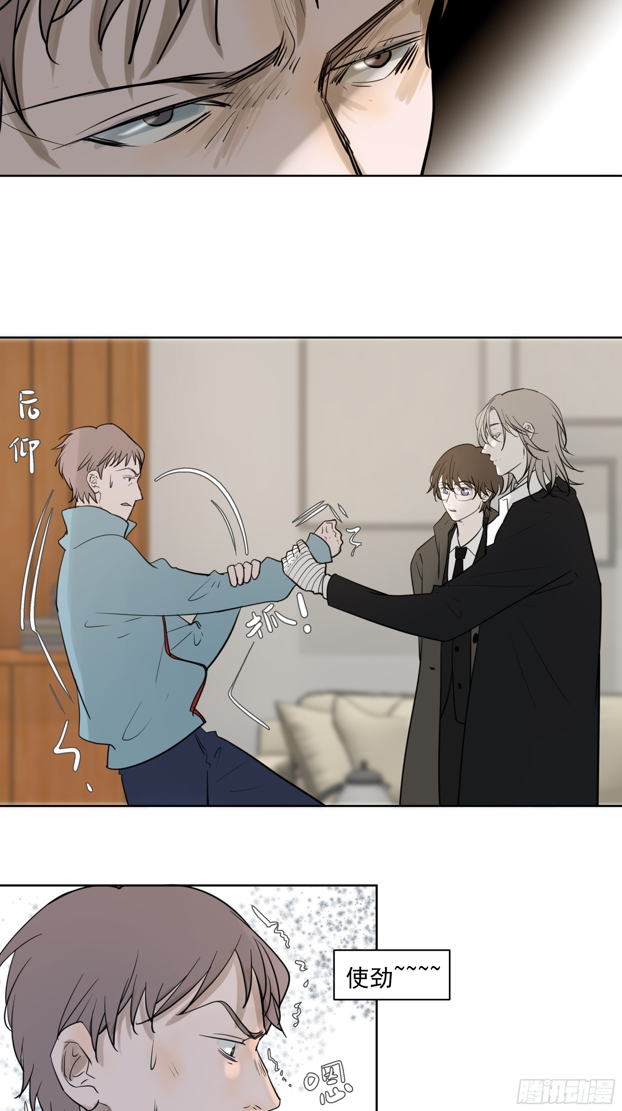 争执-第93话