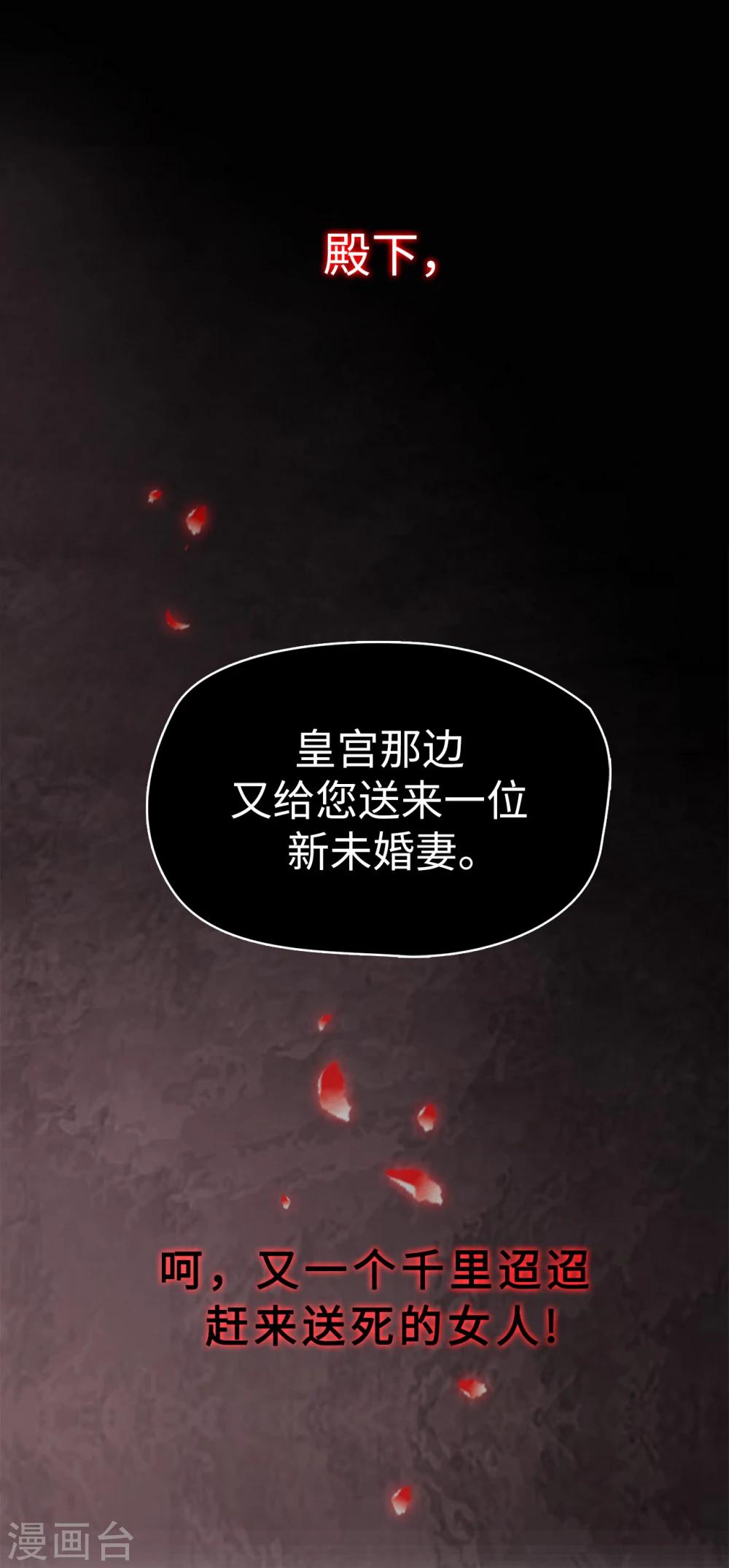 序章-第1话