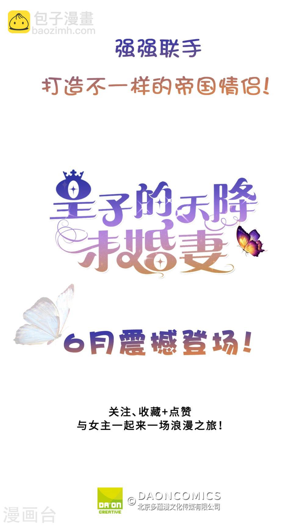 序章-第1话