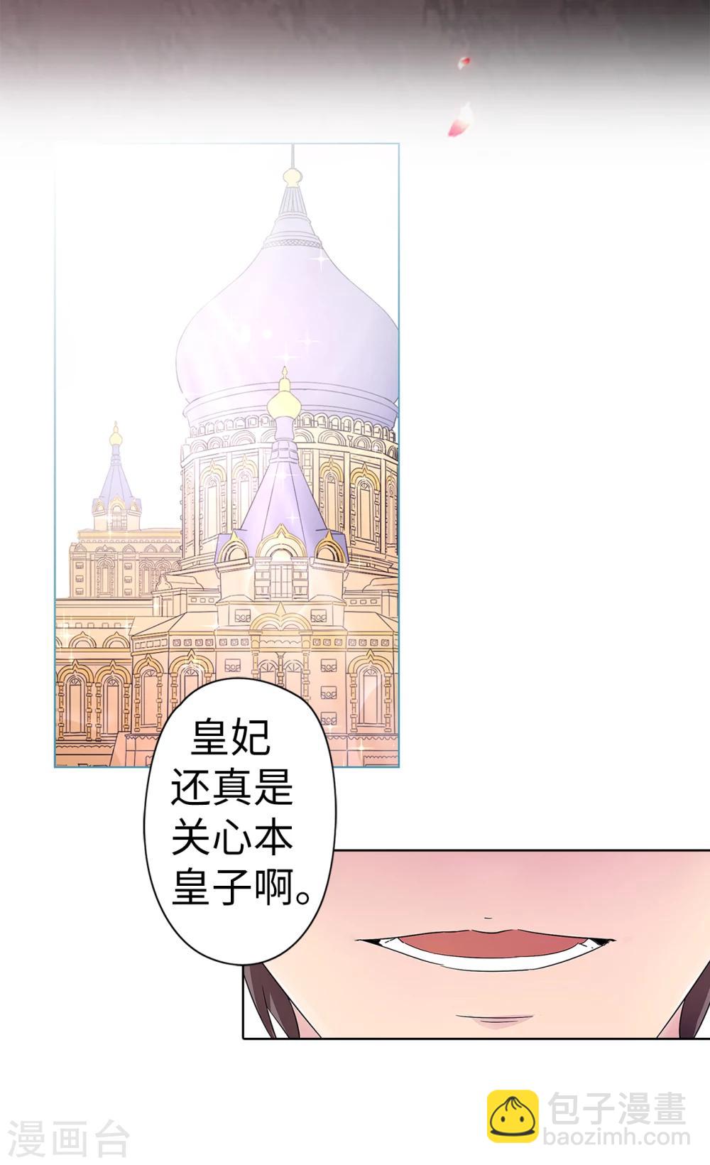 序章-第1话