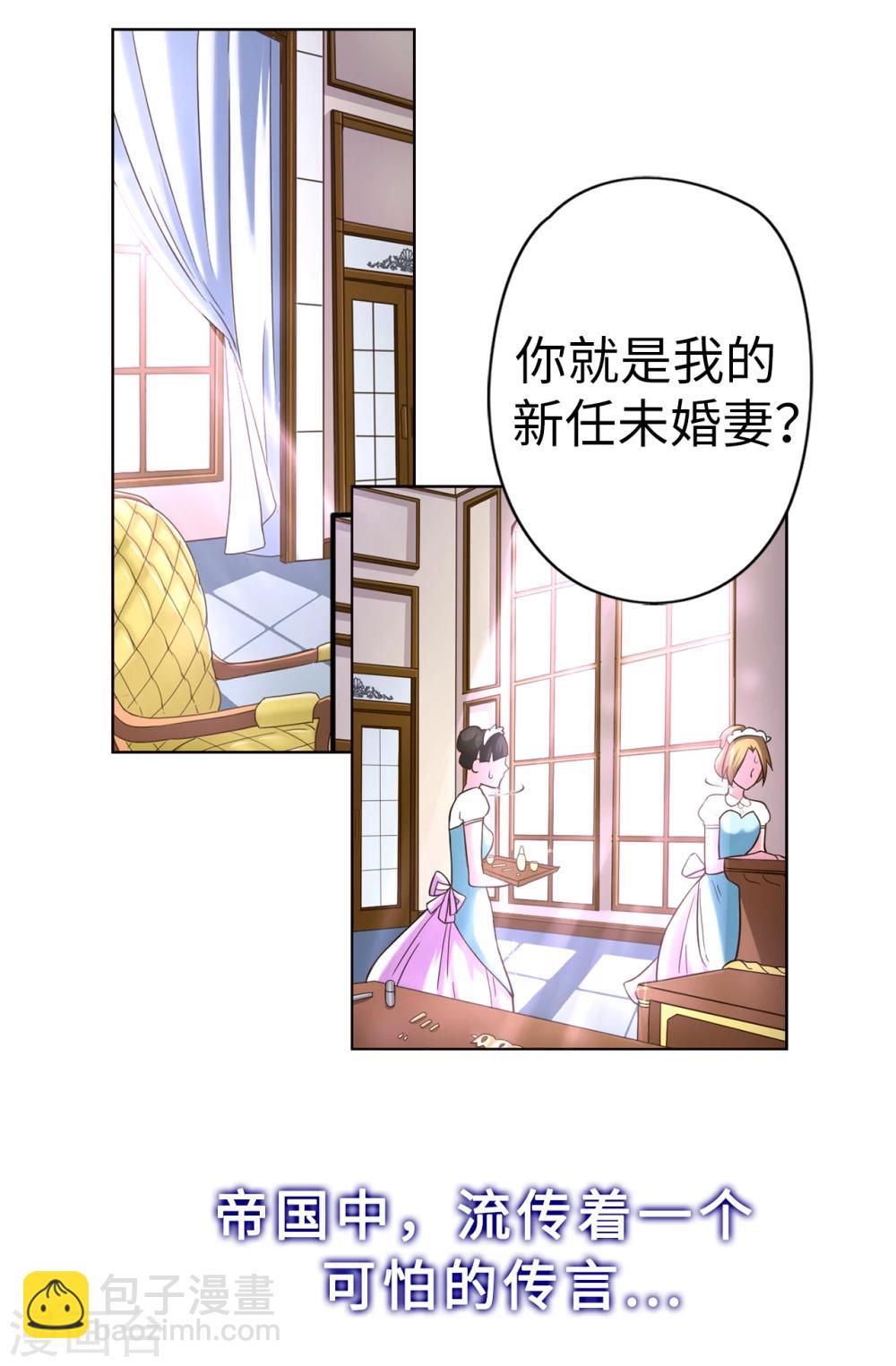 序章-第1话