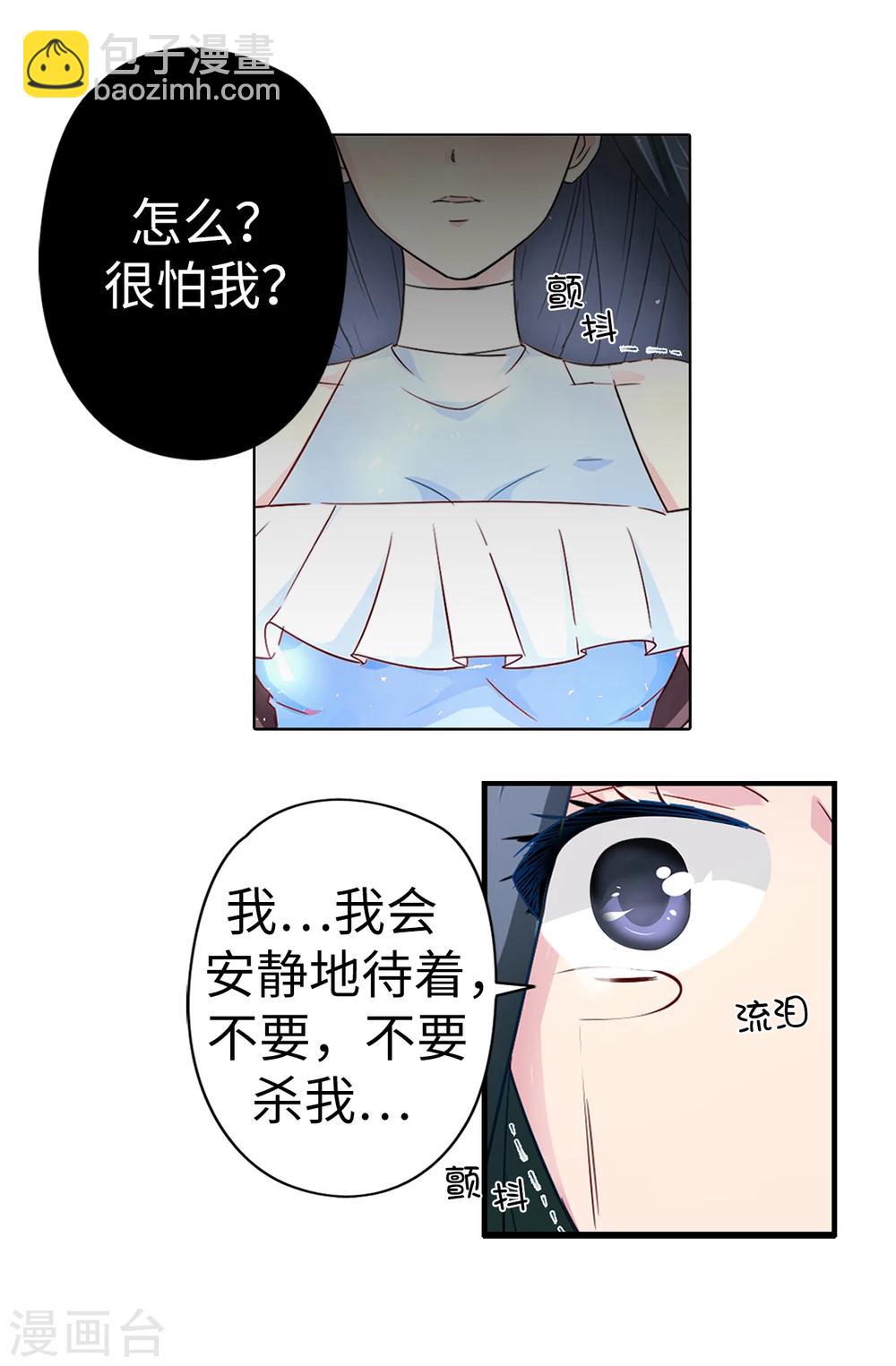 序章-第1话