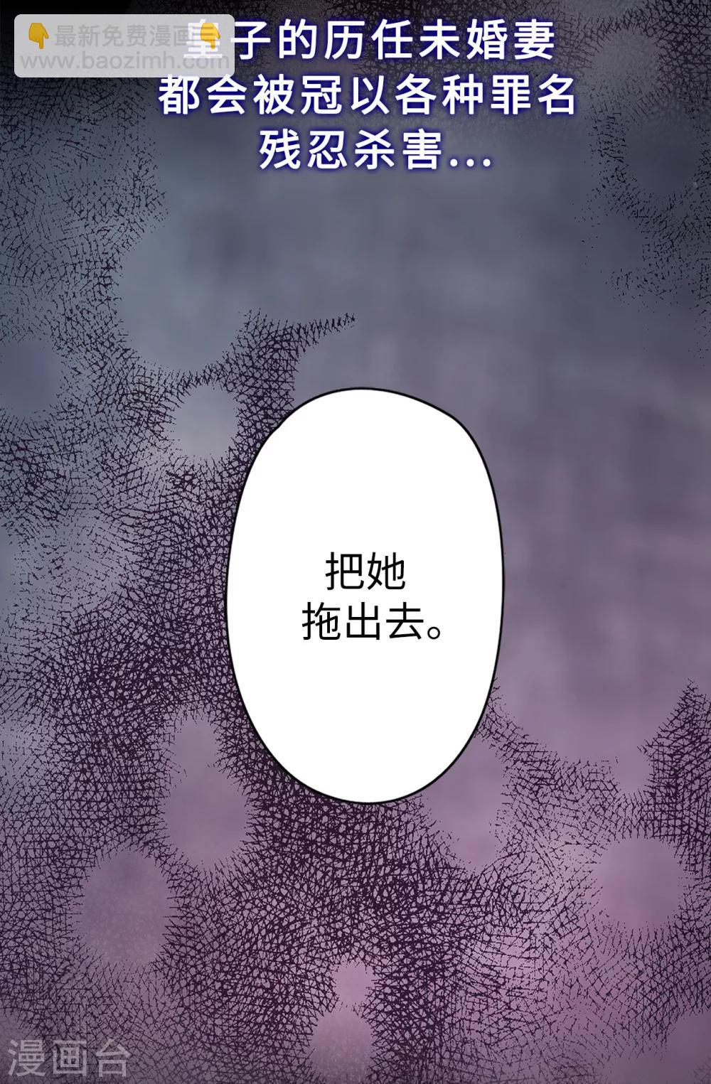 序章-第1话