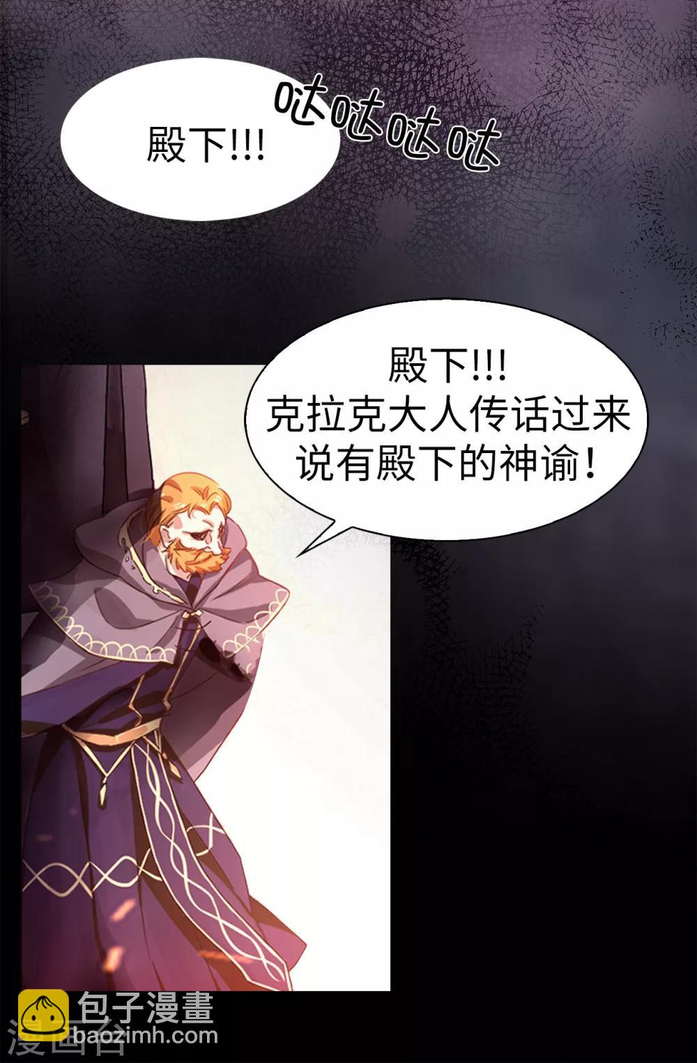序章-第1话