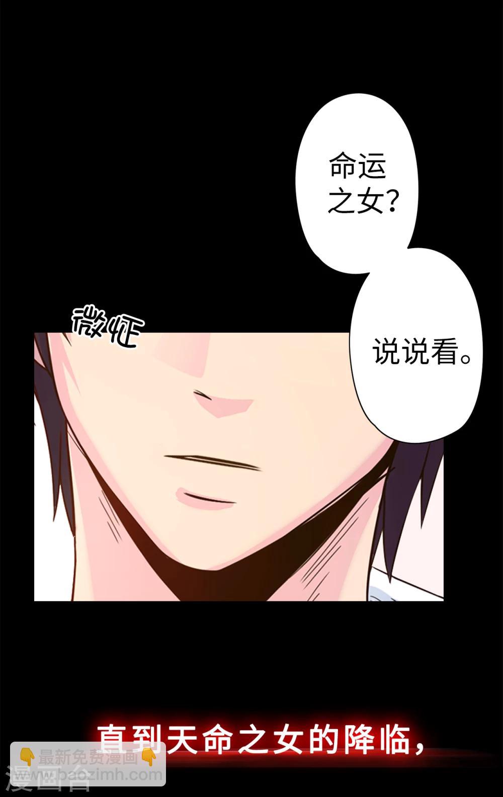 序章-第1话