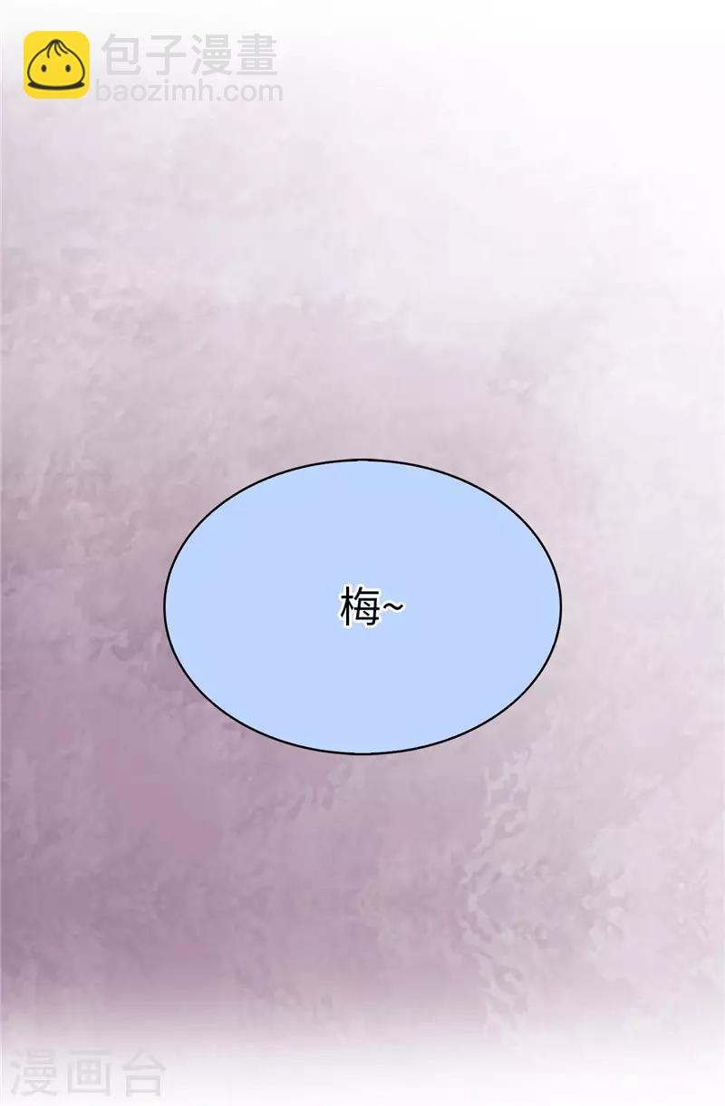 第10话 政治联姻-第11话