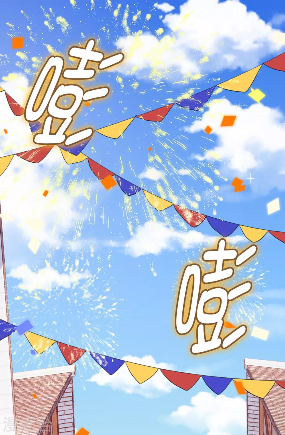 第100话 陛下的寿诞-第101话