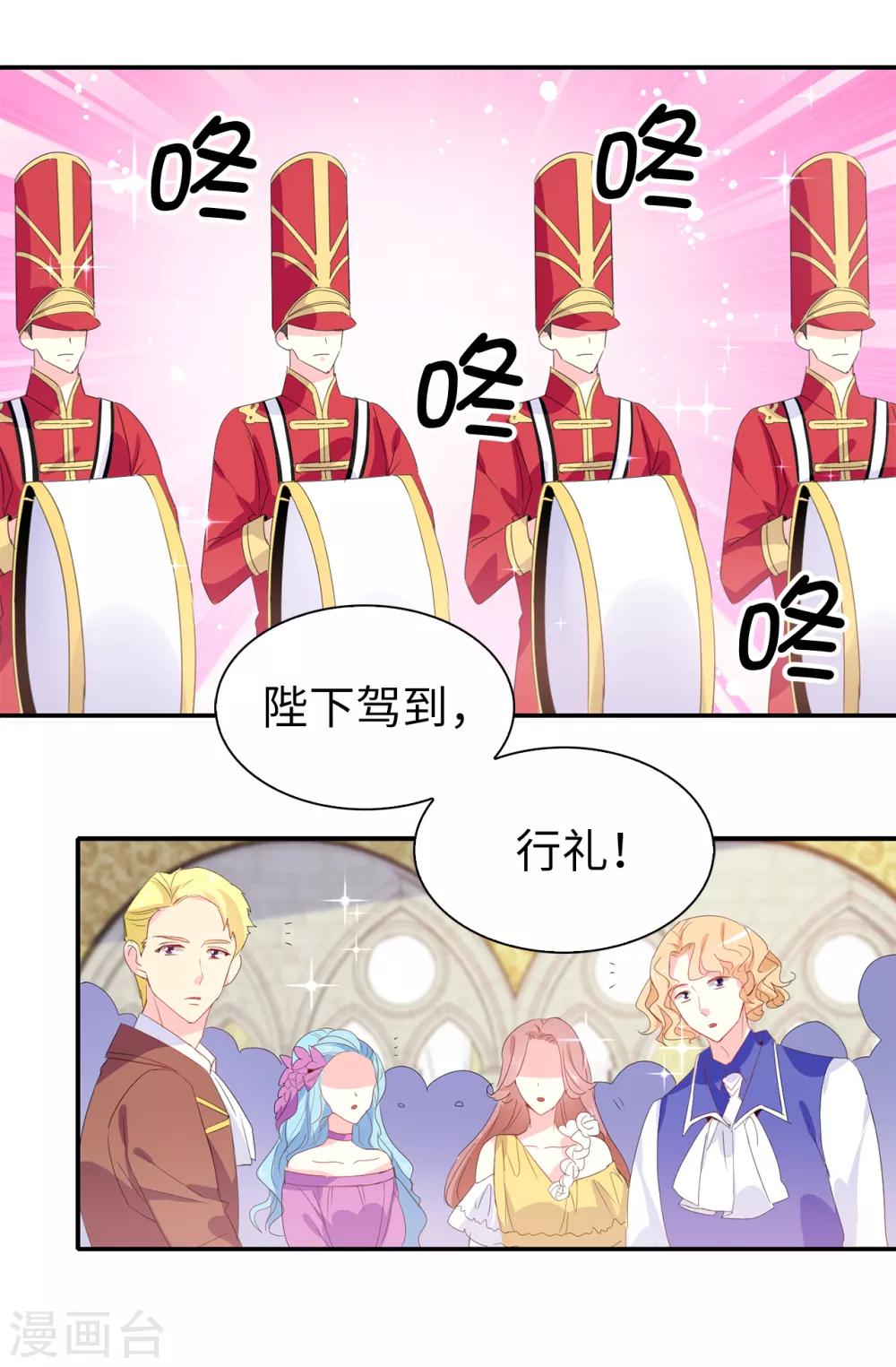第100话 陛下的寿诞-第101话