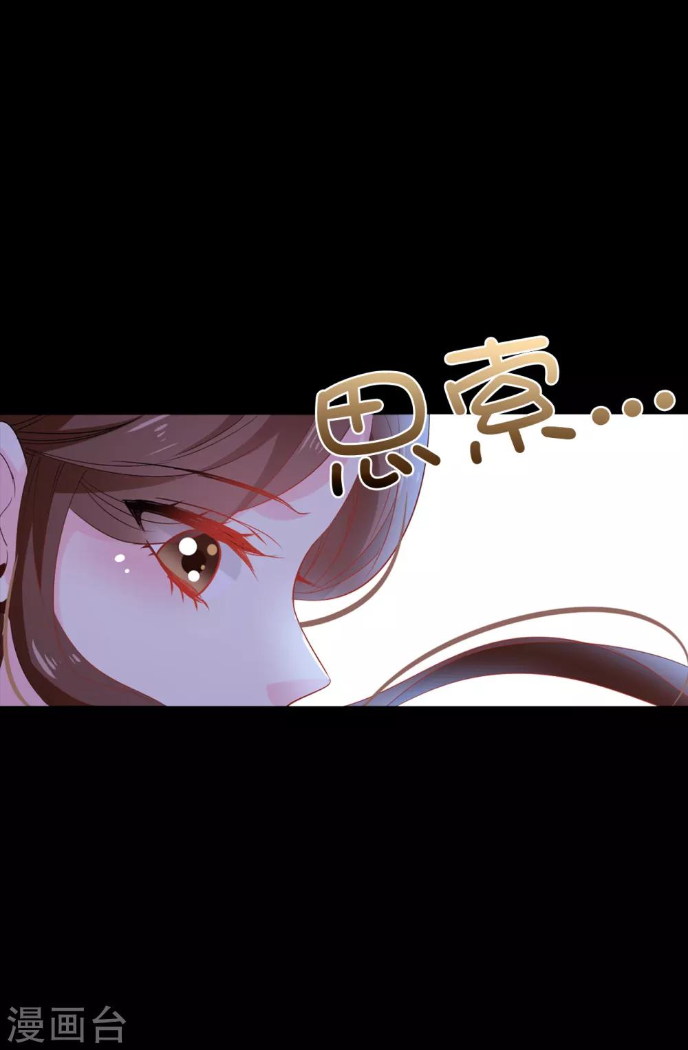 第102话 你的安全最重要-第103话