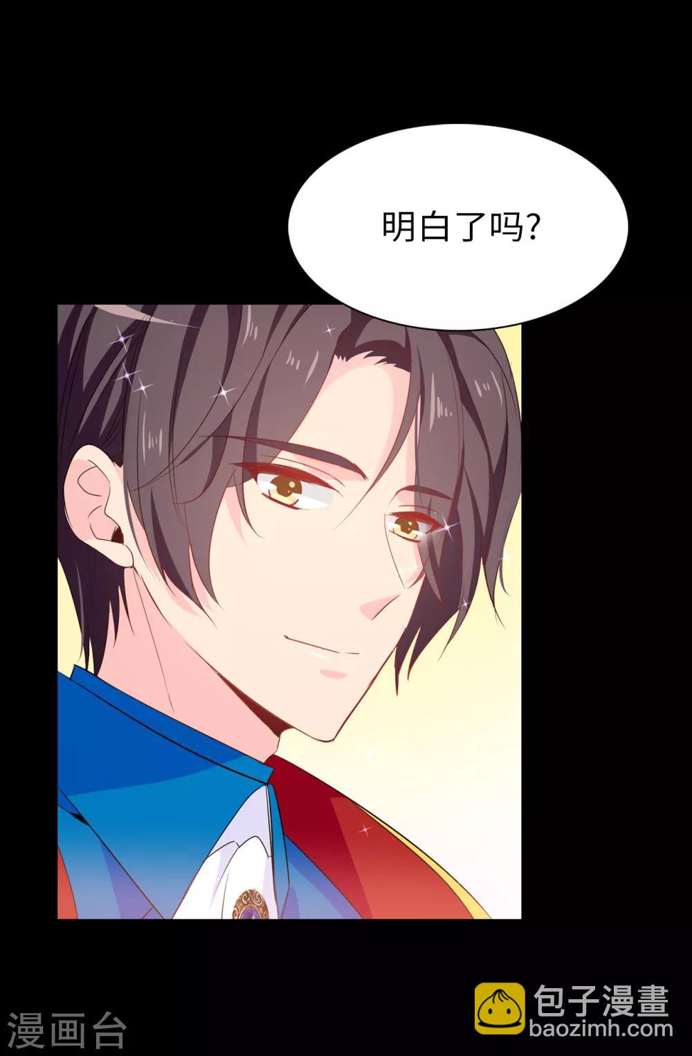 第102话 你的安全最重要-第103话