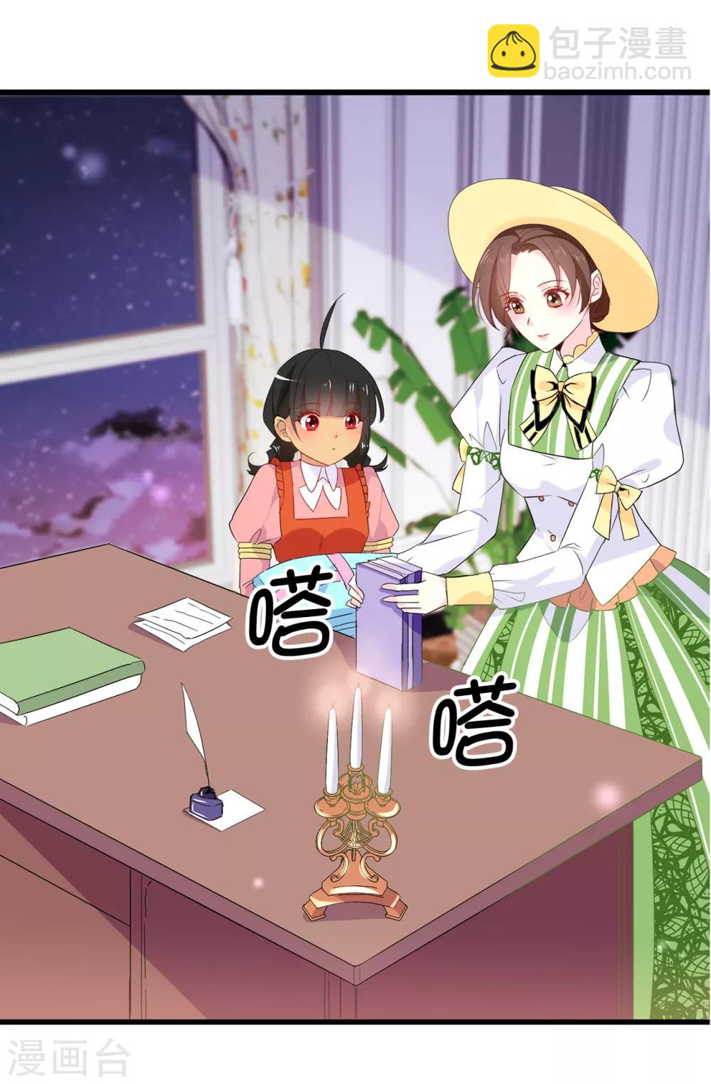 第102话 你的安全最重要-第103话