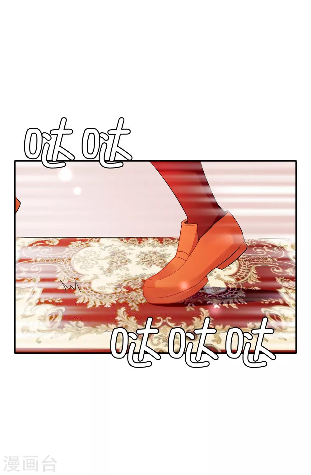 第102话 你的安全最重要-第103话