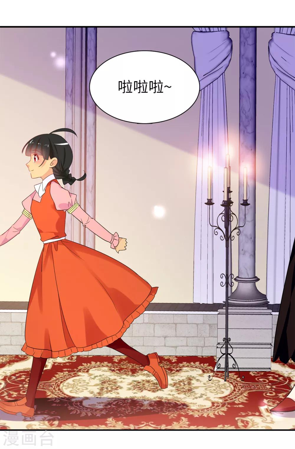第102话 你的安全最重要-第103话