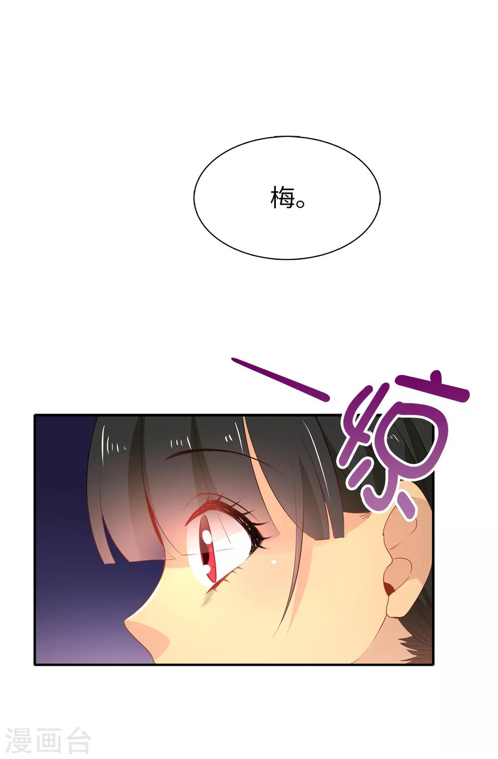 第102话 你的安全最重要-第103话