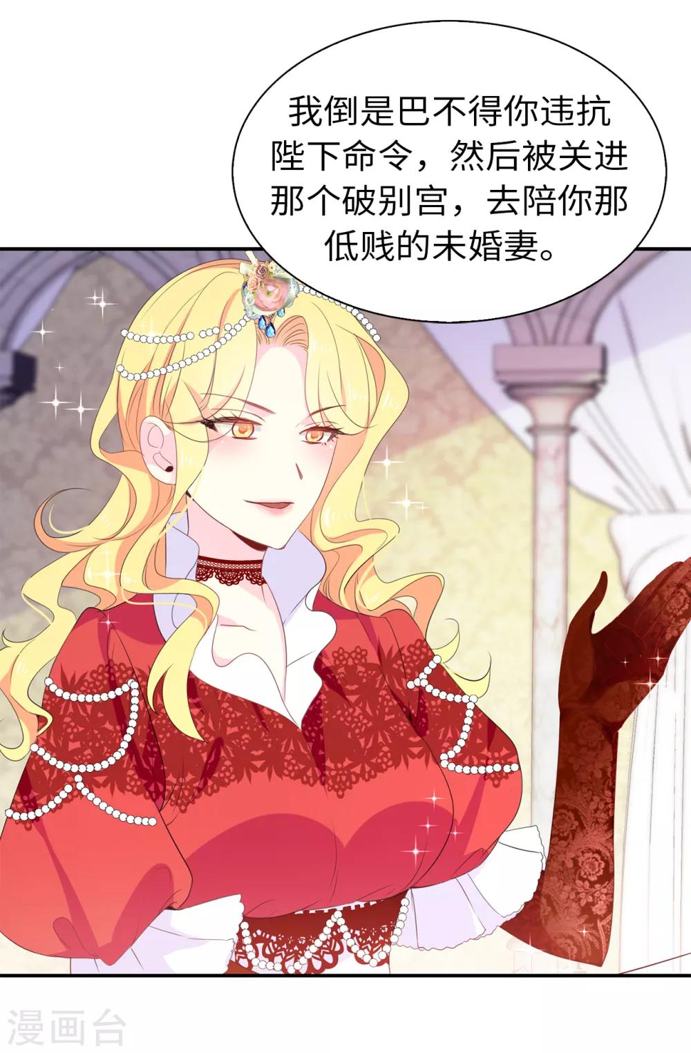 第102话 你的安全最重要-第103话