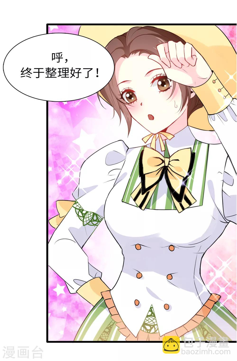 第102话 你的安全最重要-第103话