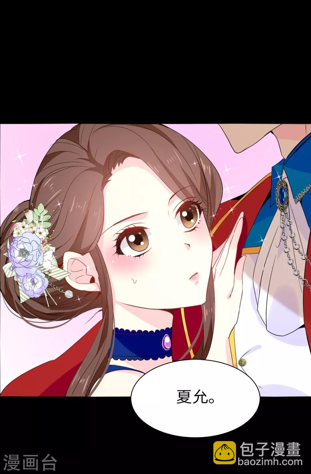 第102话 你的安全最重要-第103话
