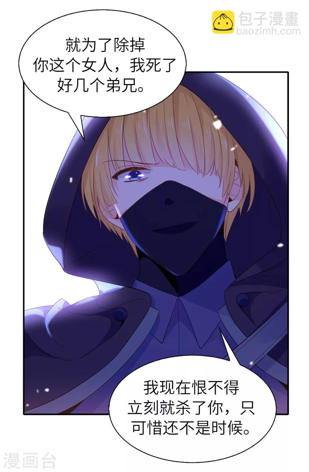 第104话 遇险-第105话