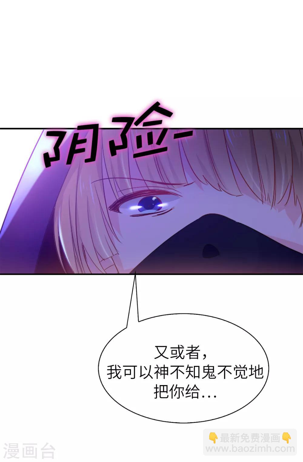 第104话 遇险-第105话