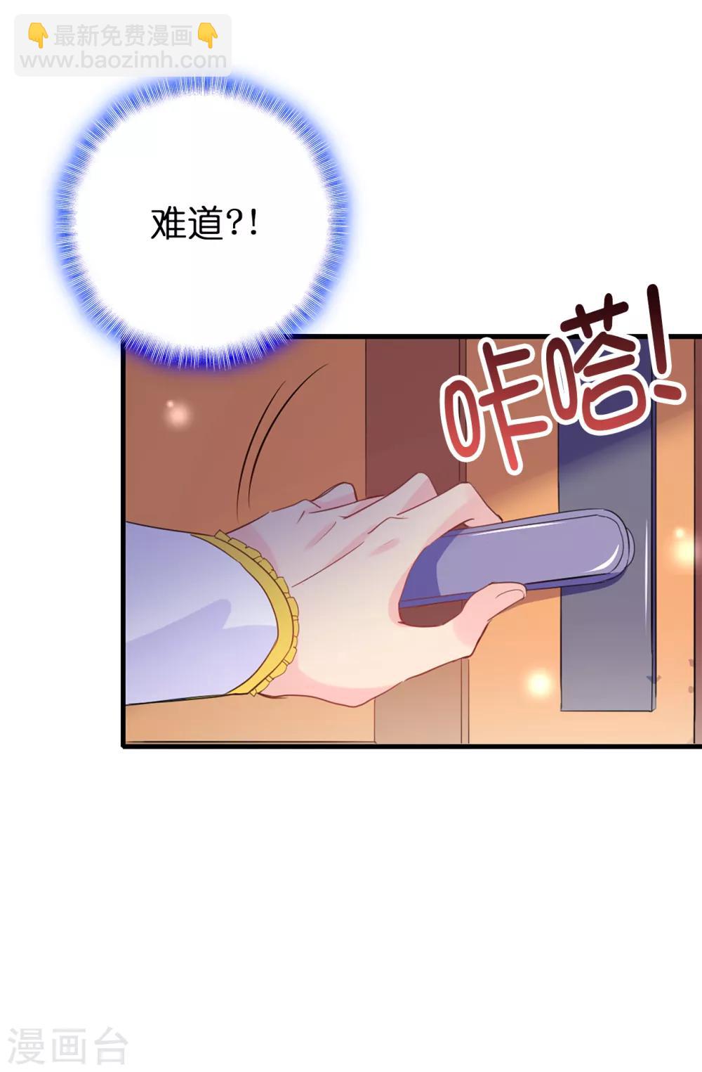 第104话 遇险-第105话