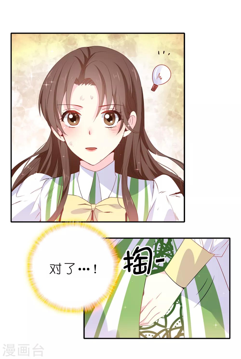 第104话 遇险-第105话
