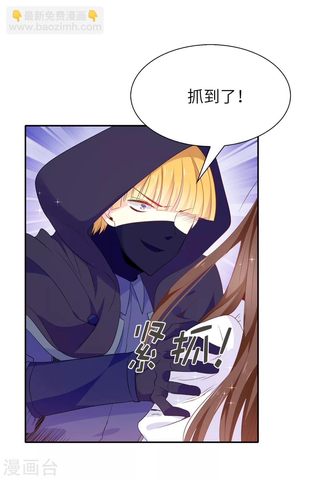 第104话 遇险-第105话