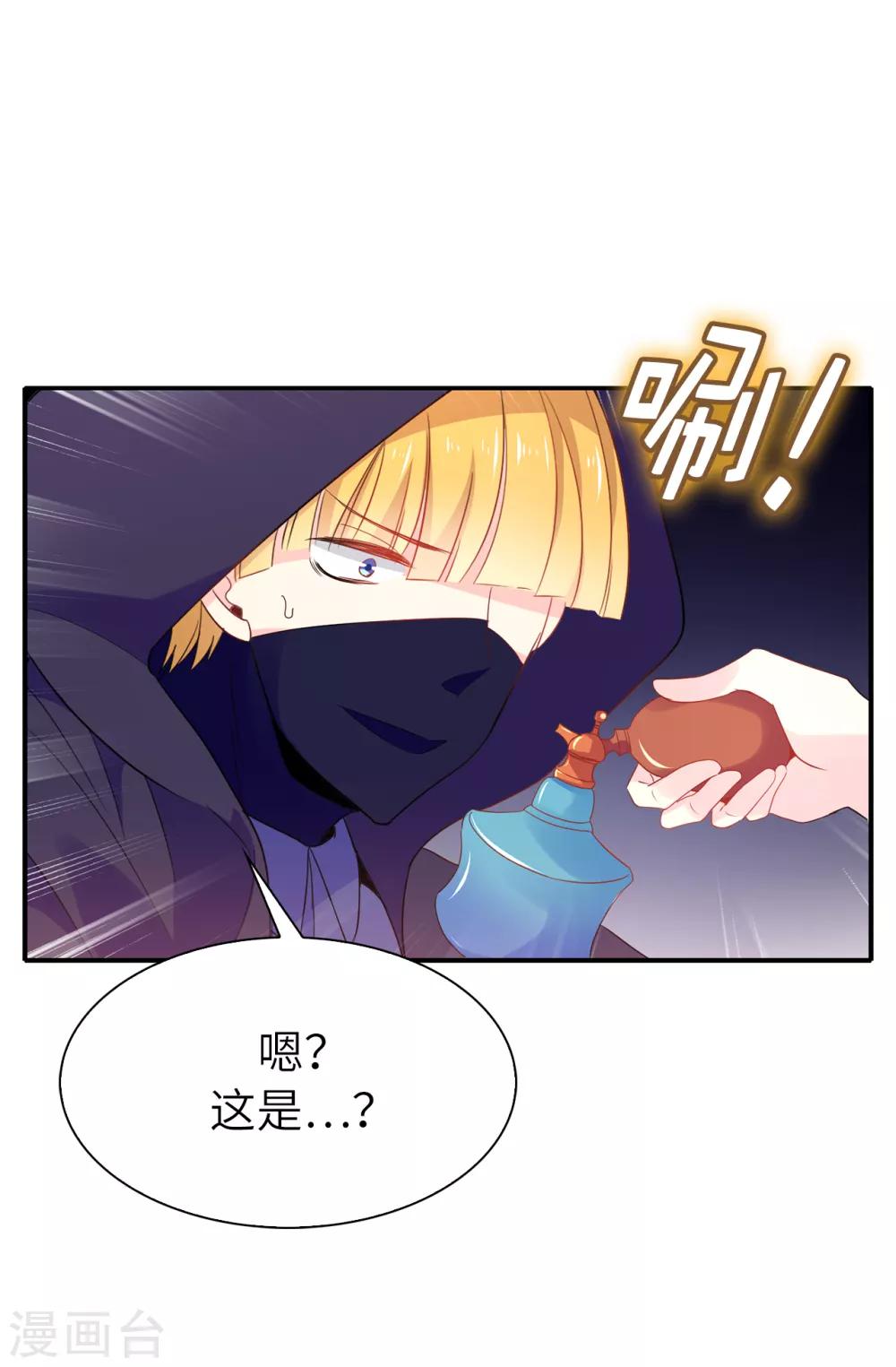 第104话 遇险-第105话
