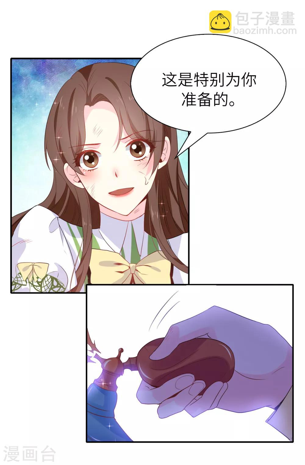 第104话 遇险-第105话